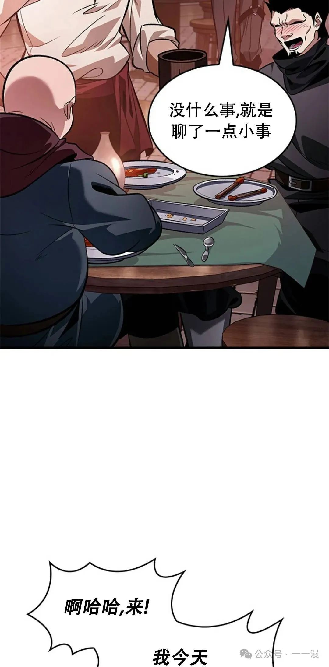 第113话47