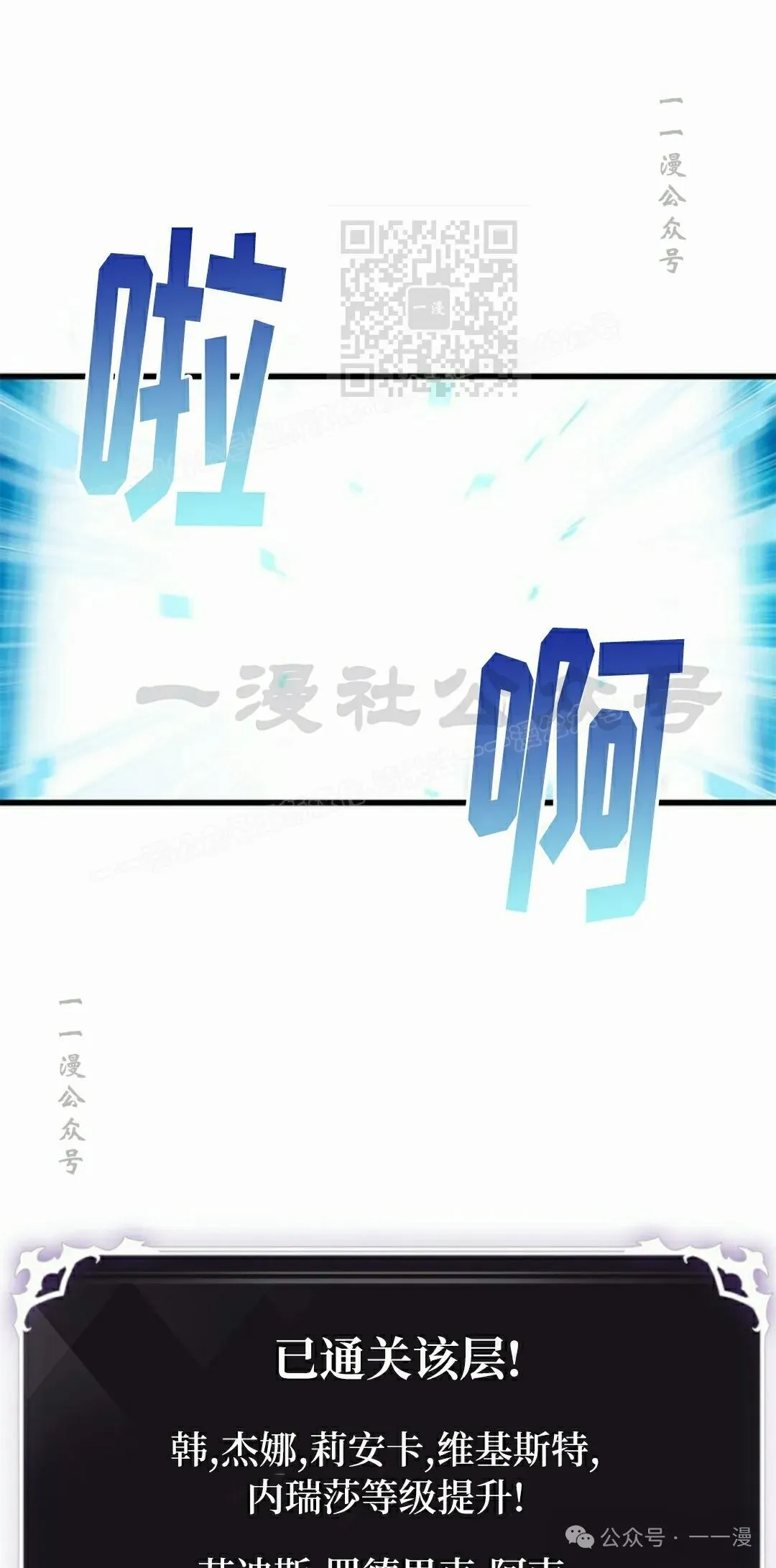 第112话50