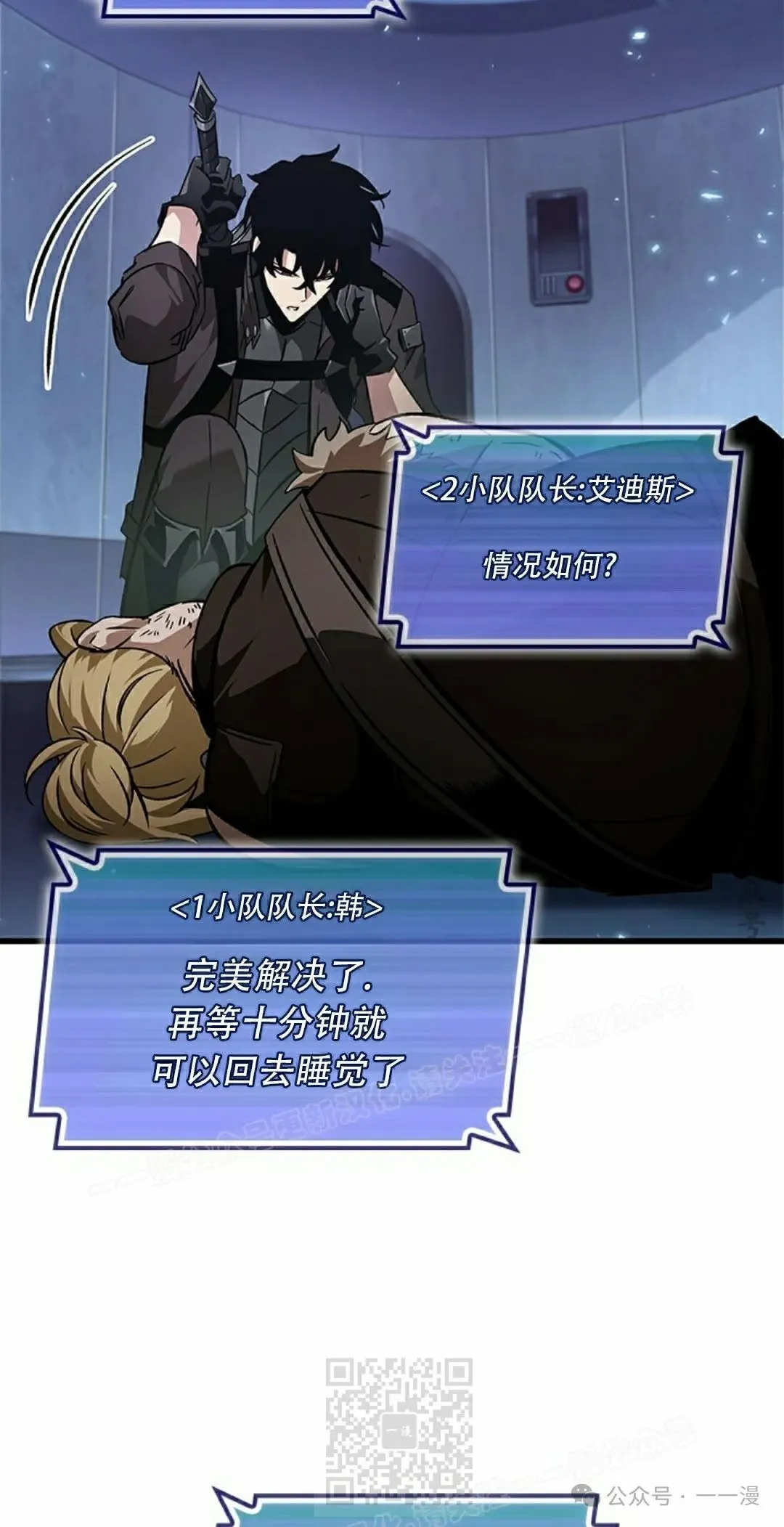 第115话18