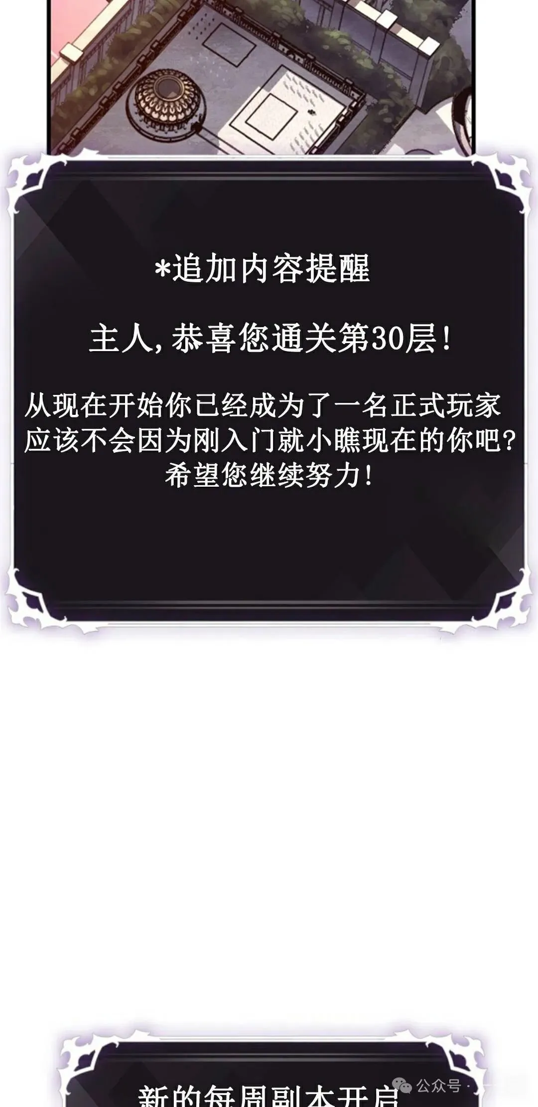 第113话51