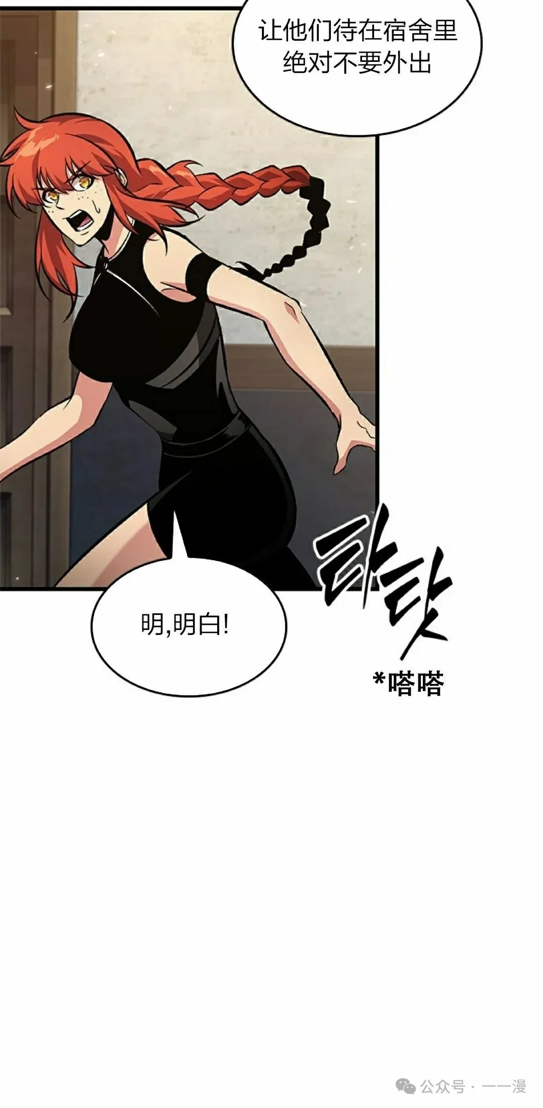 第114话24