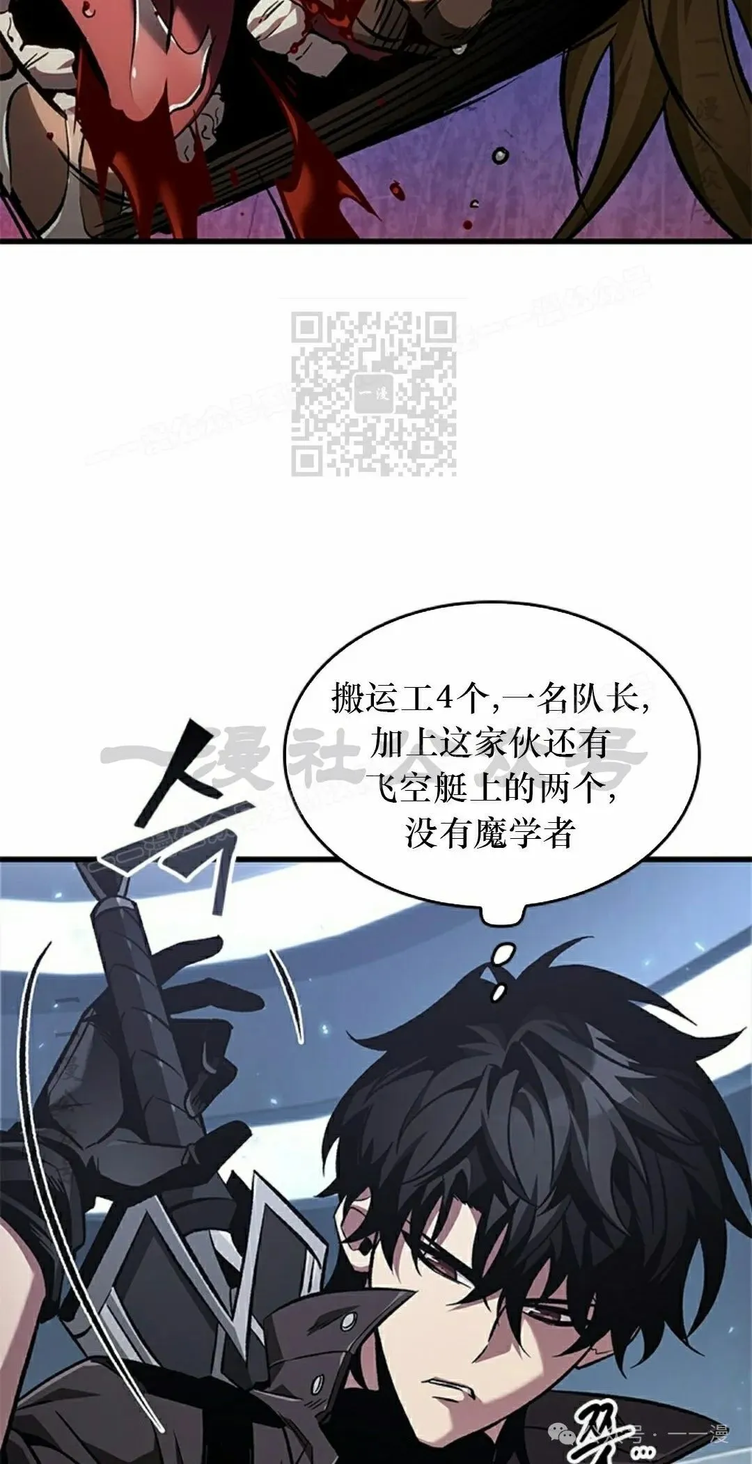 第115话15