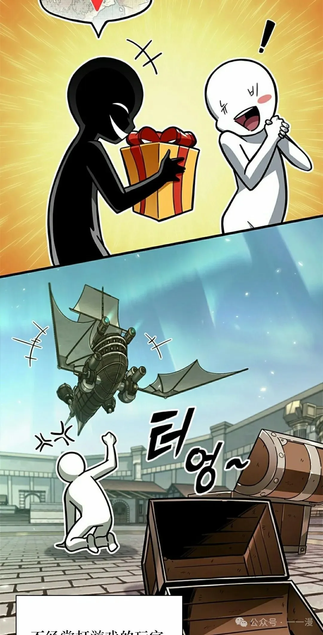 第114话4