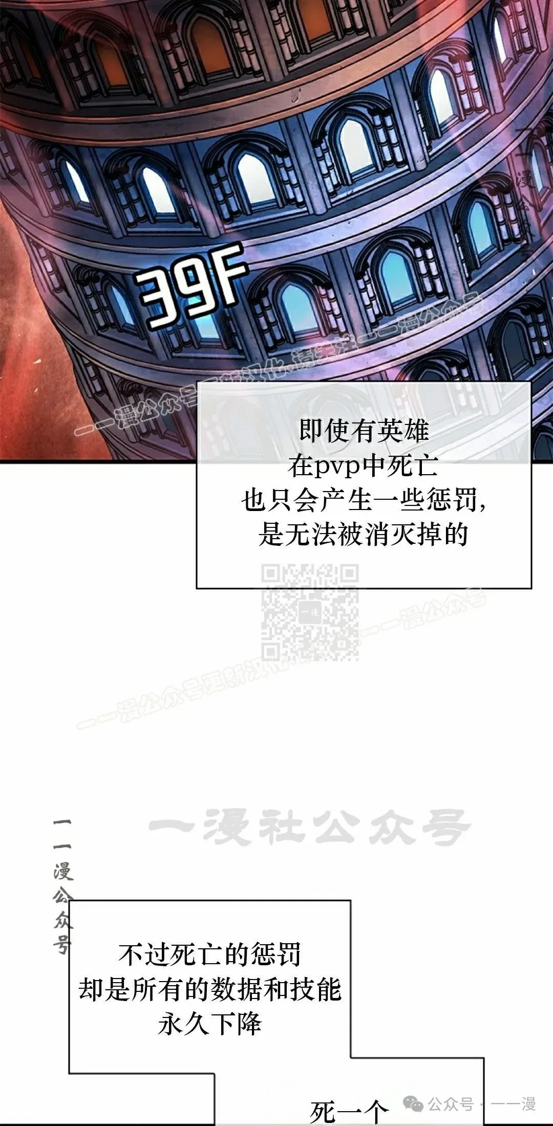 第114话56
