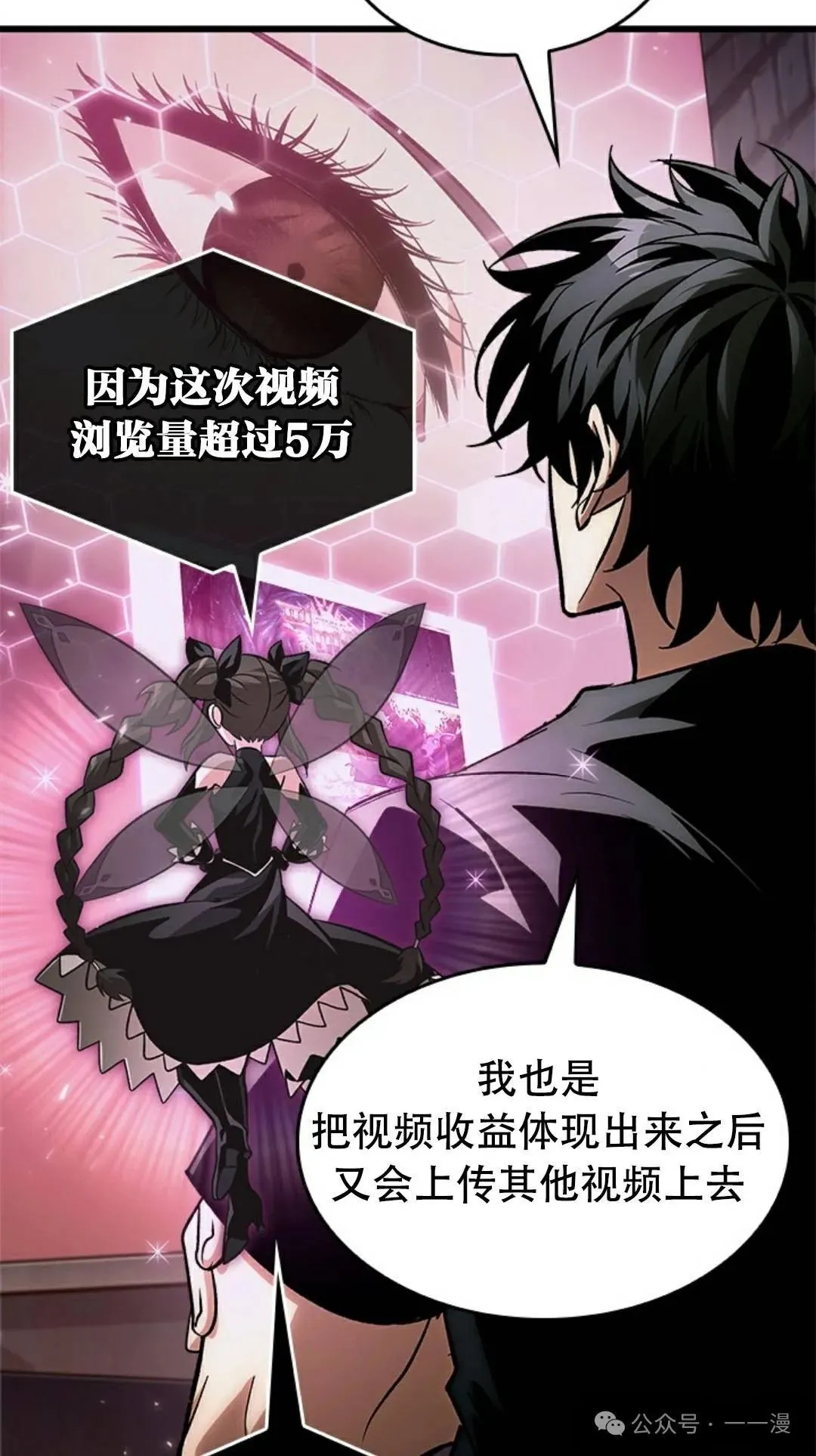 第113话37