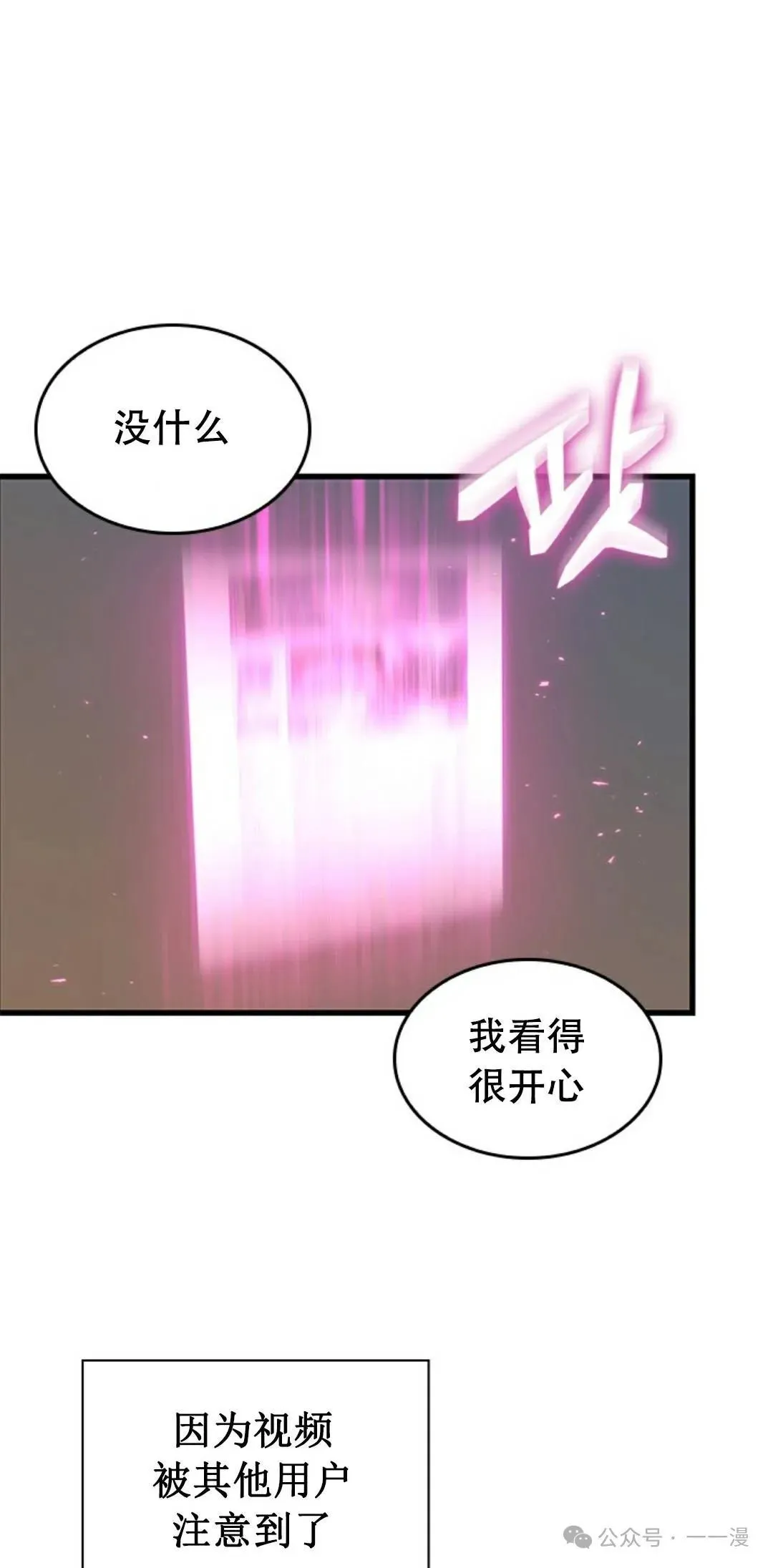 第113话43