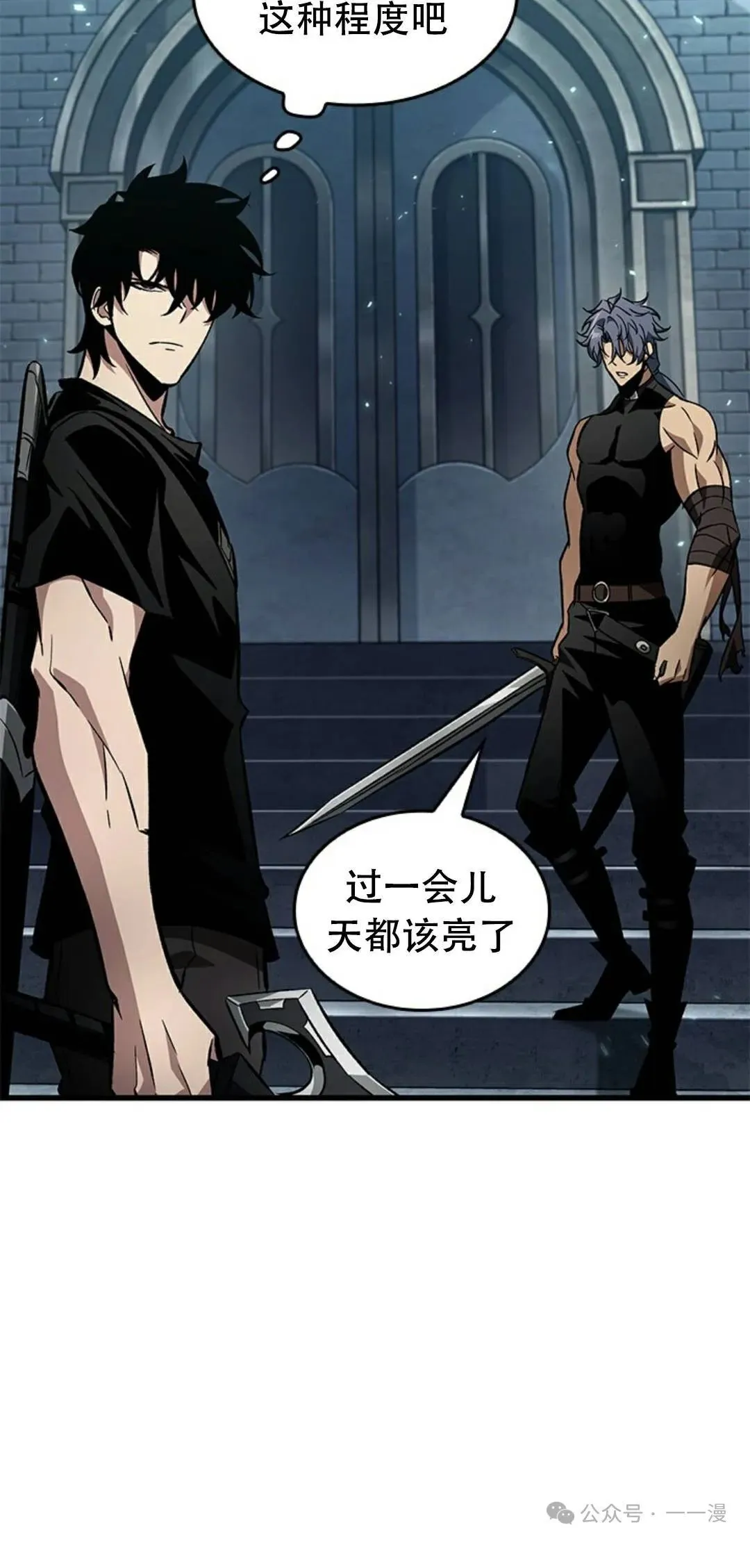 第113话65