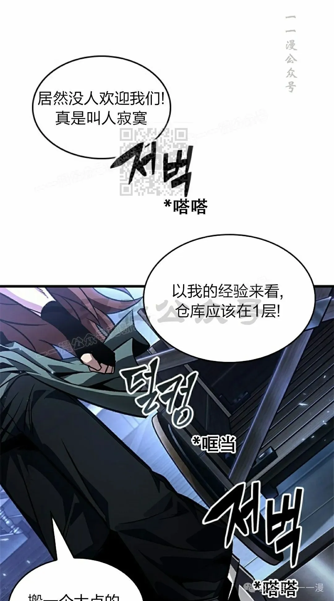 第114话65