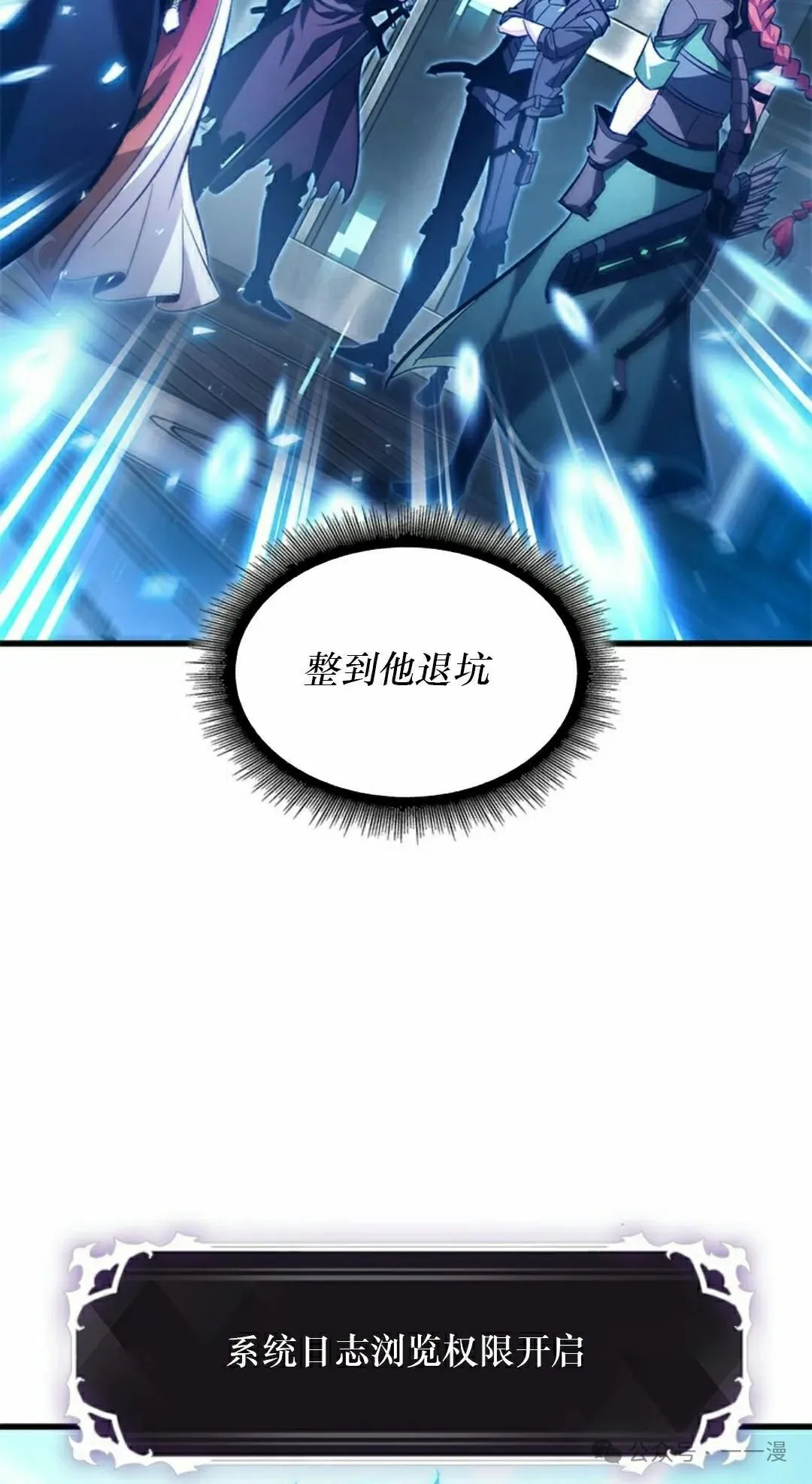 第115话61