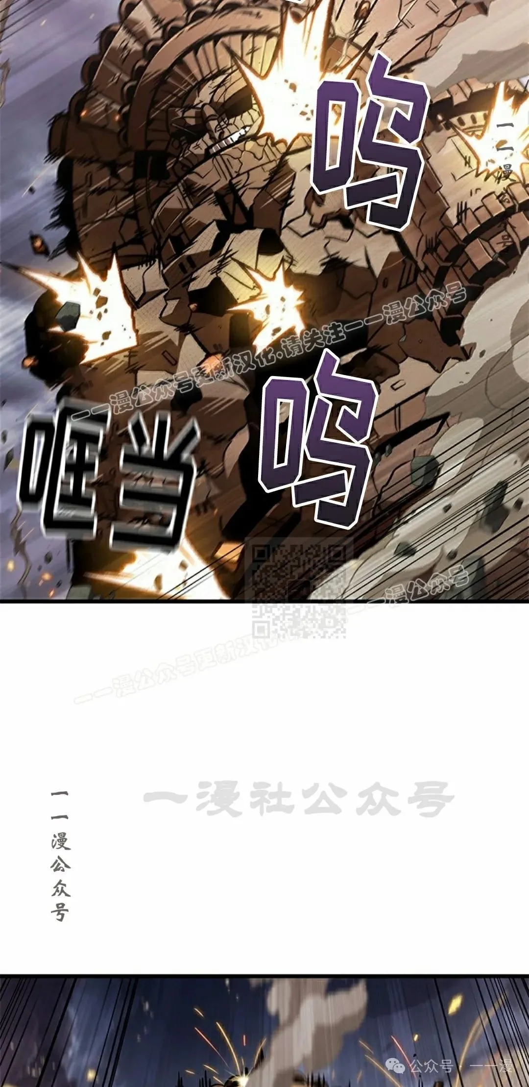 第112话26