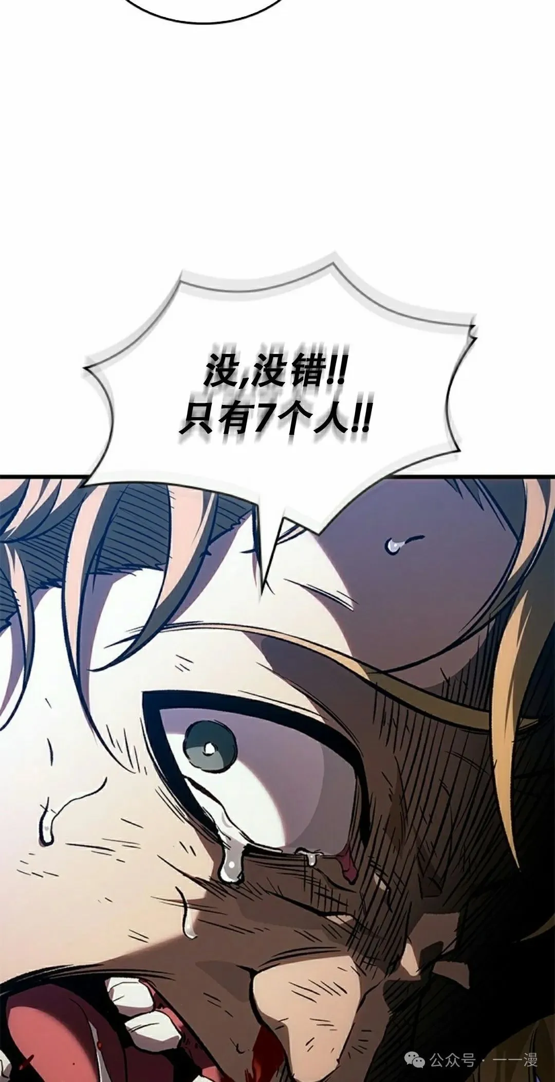 第115话14