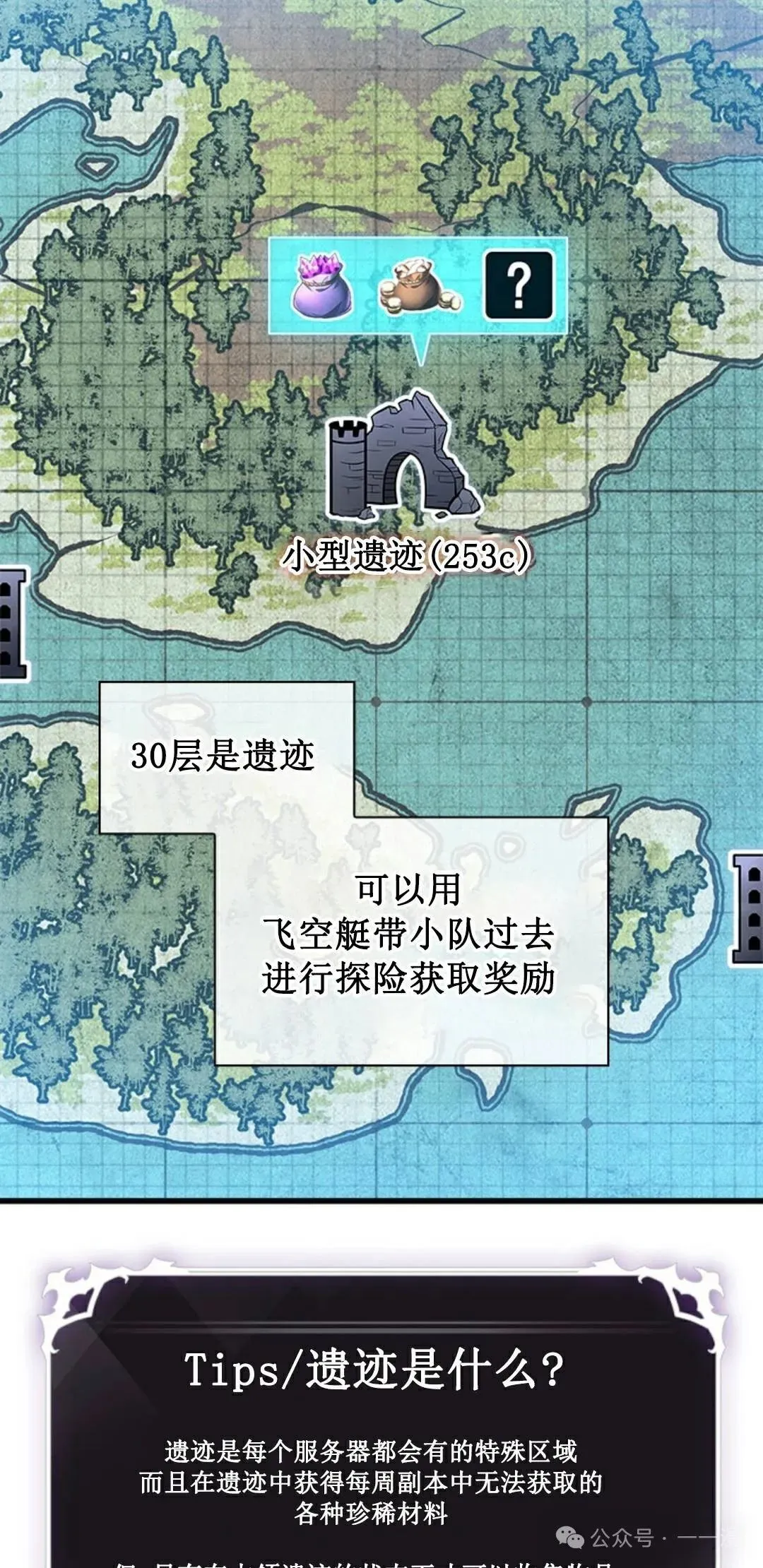 第113话56