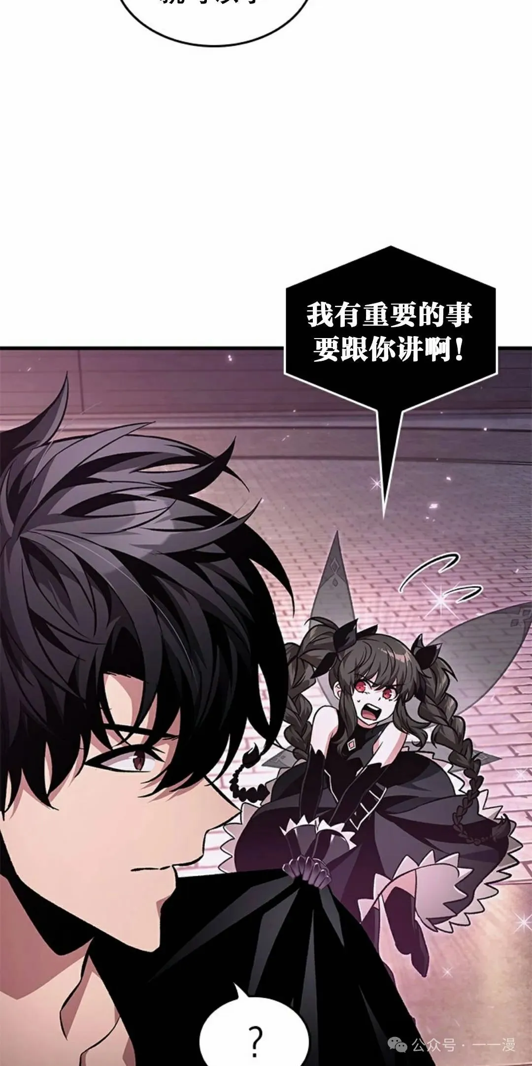 第113话21