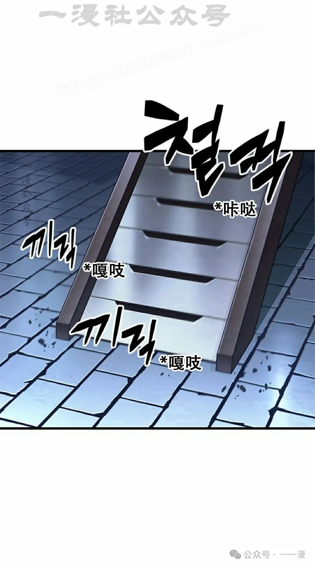 第114话63