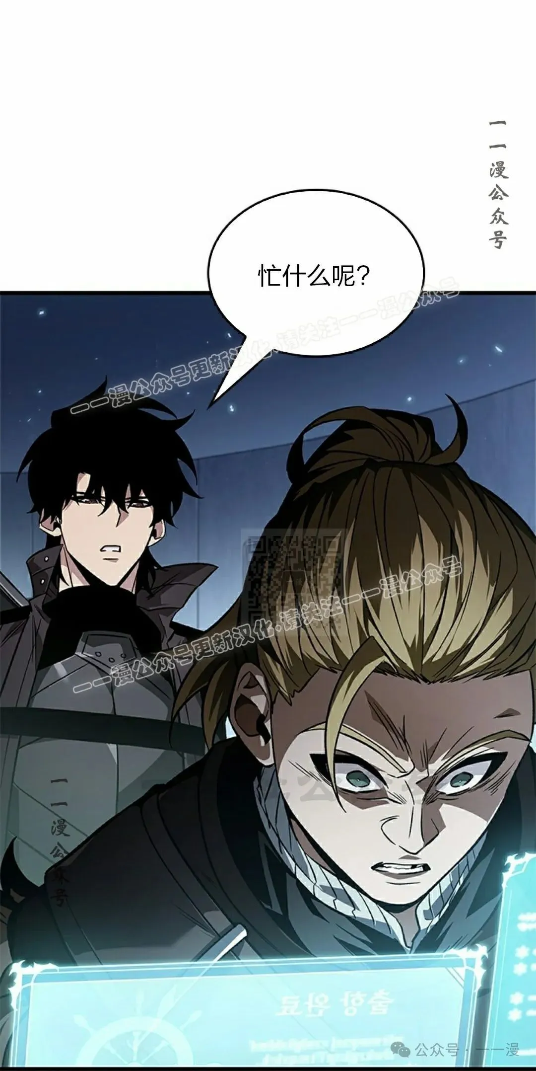 第115话6