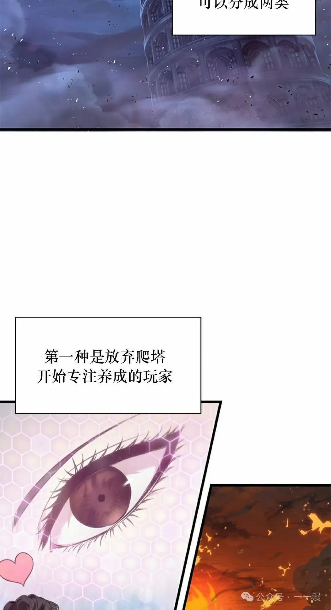 第114话17