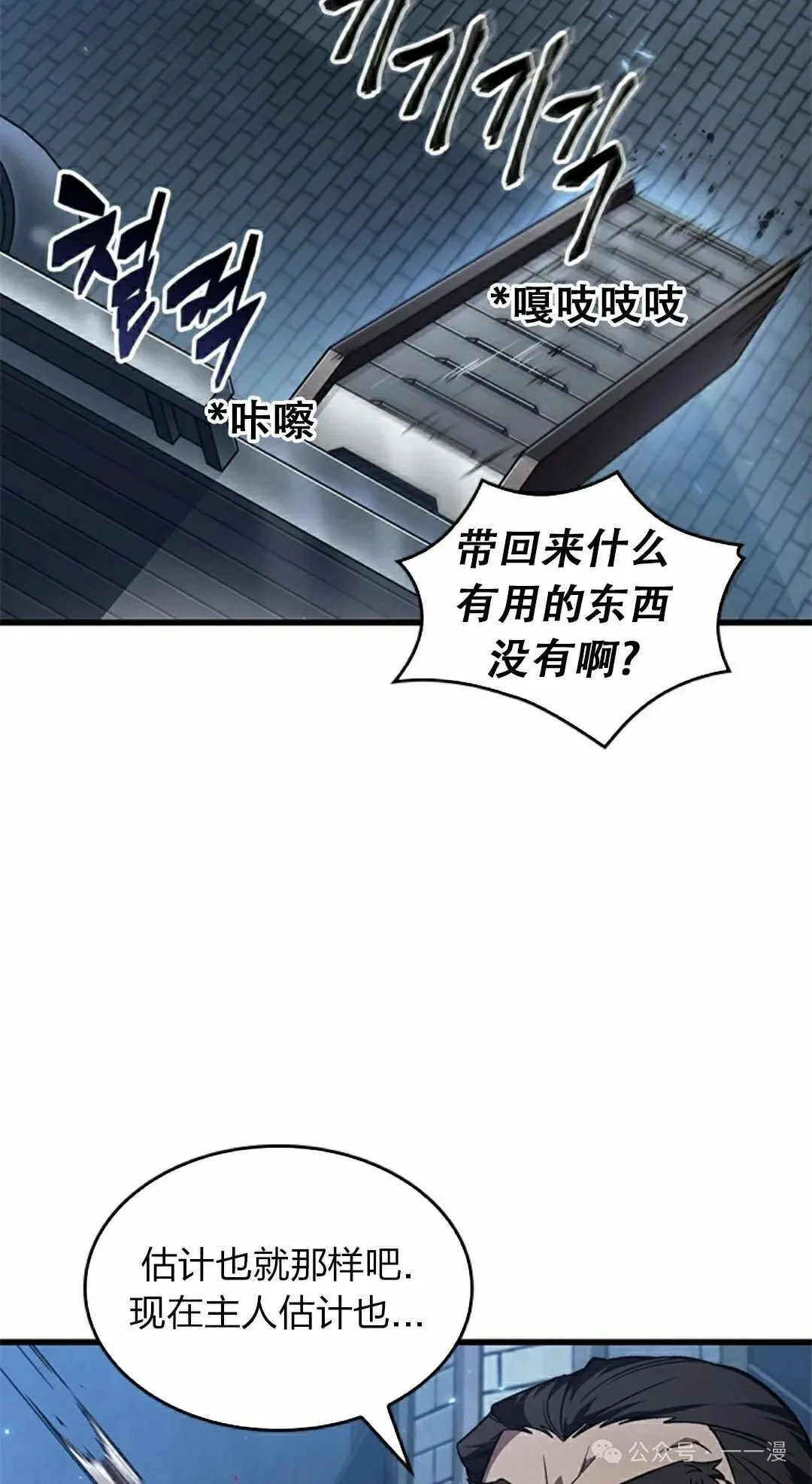 第115话67