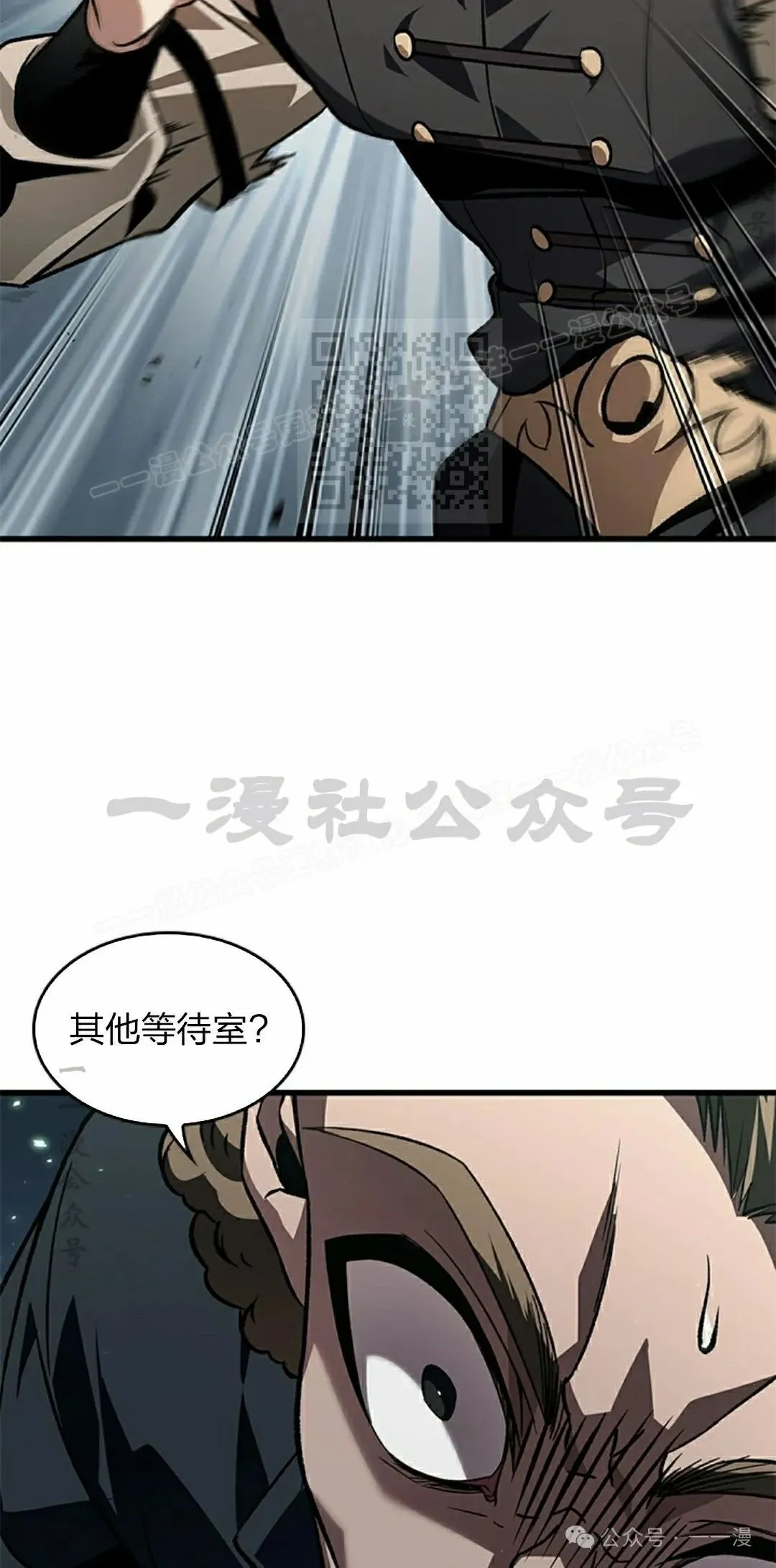 第114话45