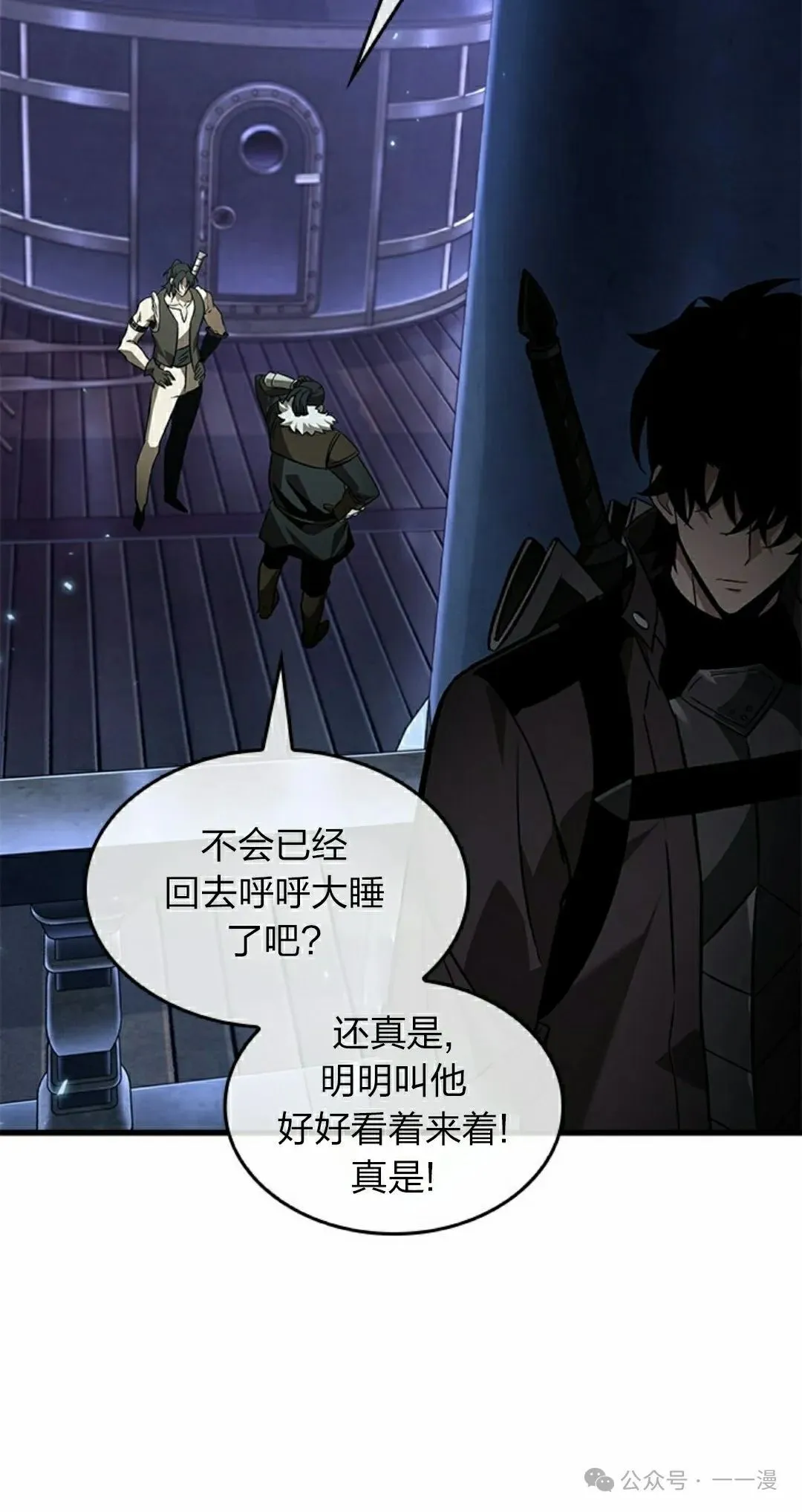 第115话27