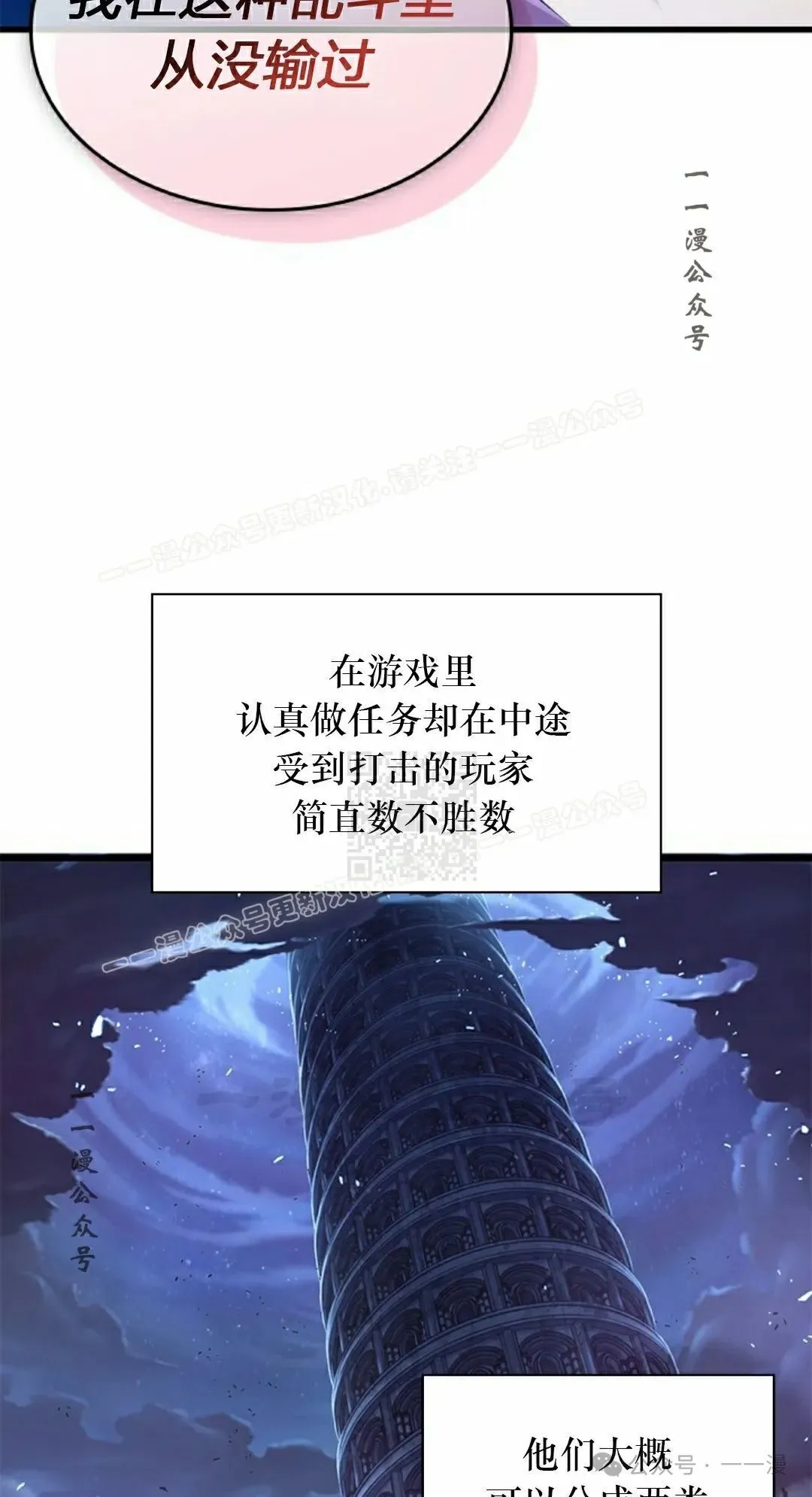 第114话16