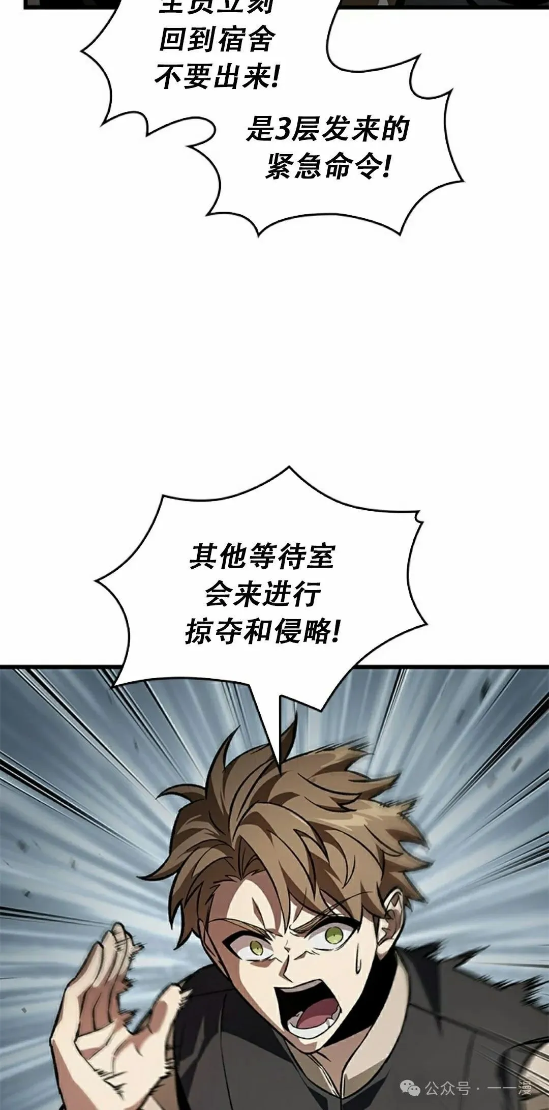 第114话44