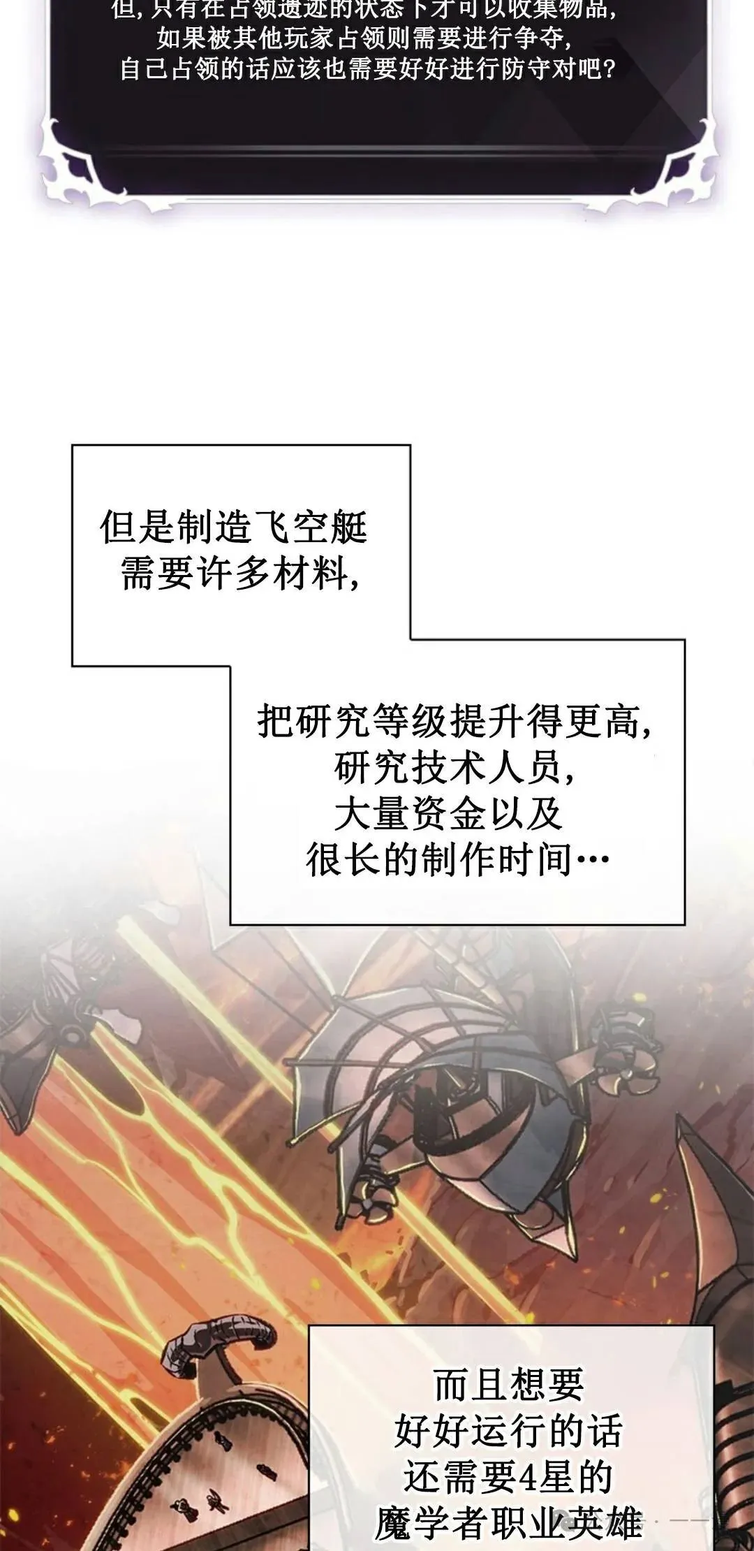 第113话57
