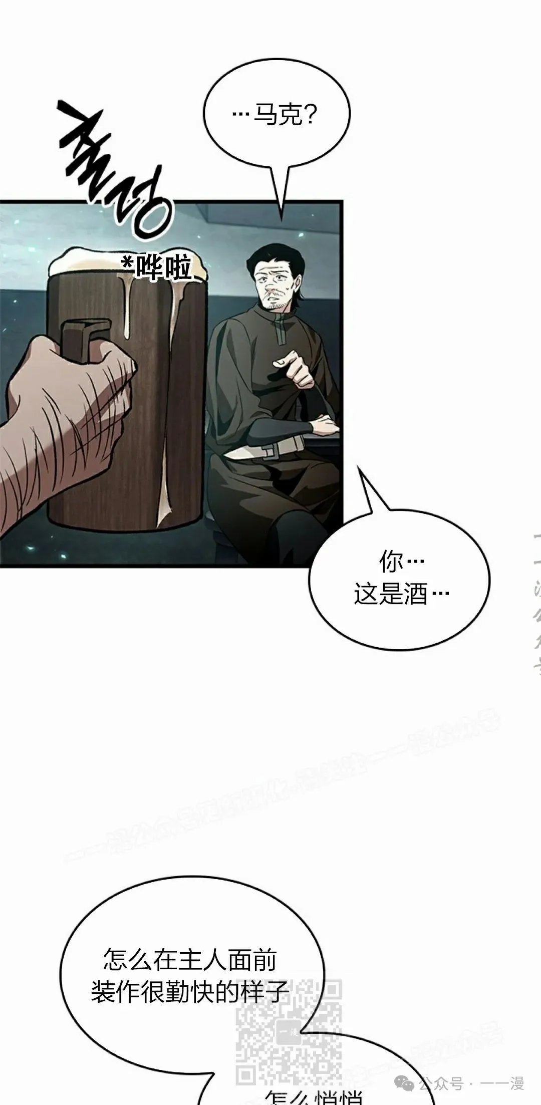 第114话38