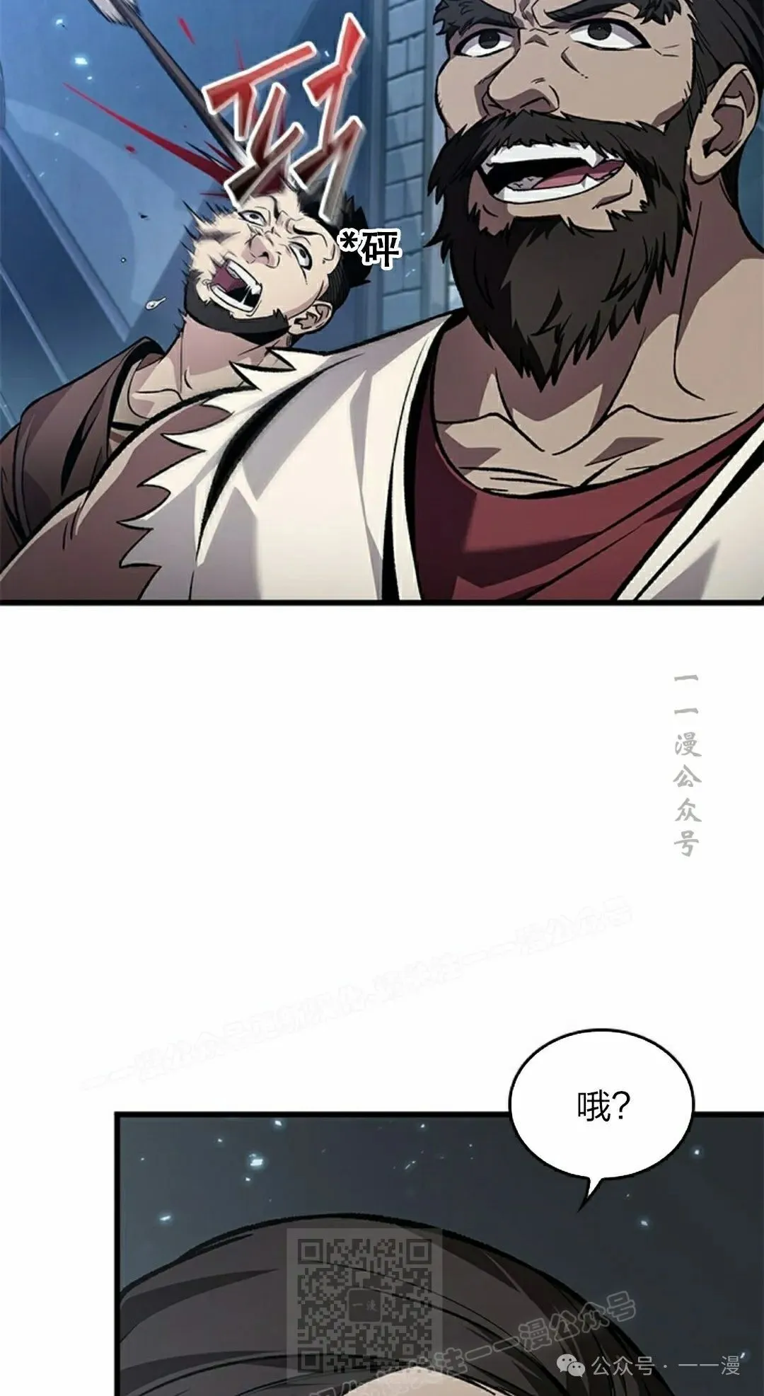 第115话68