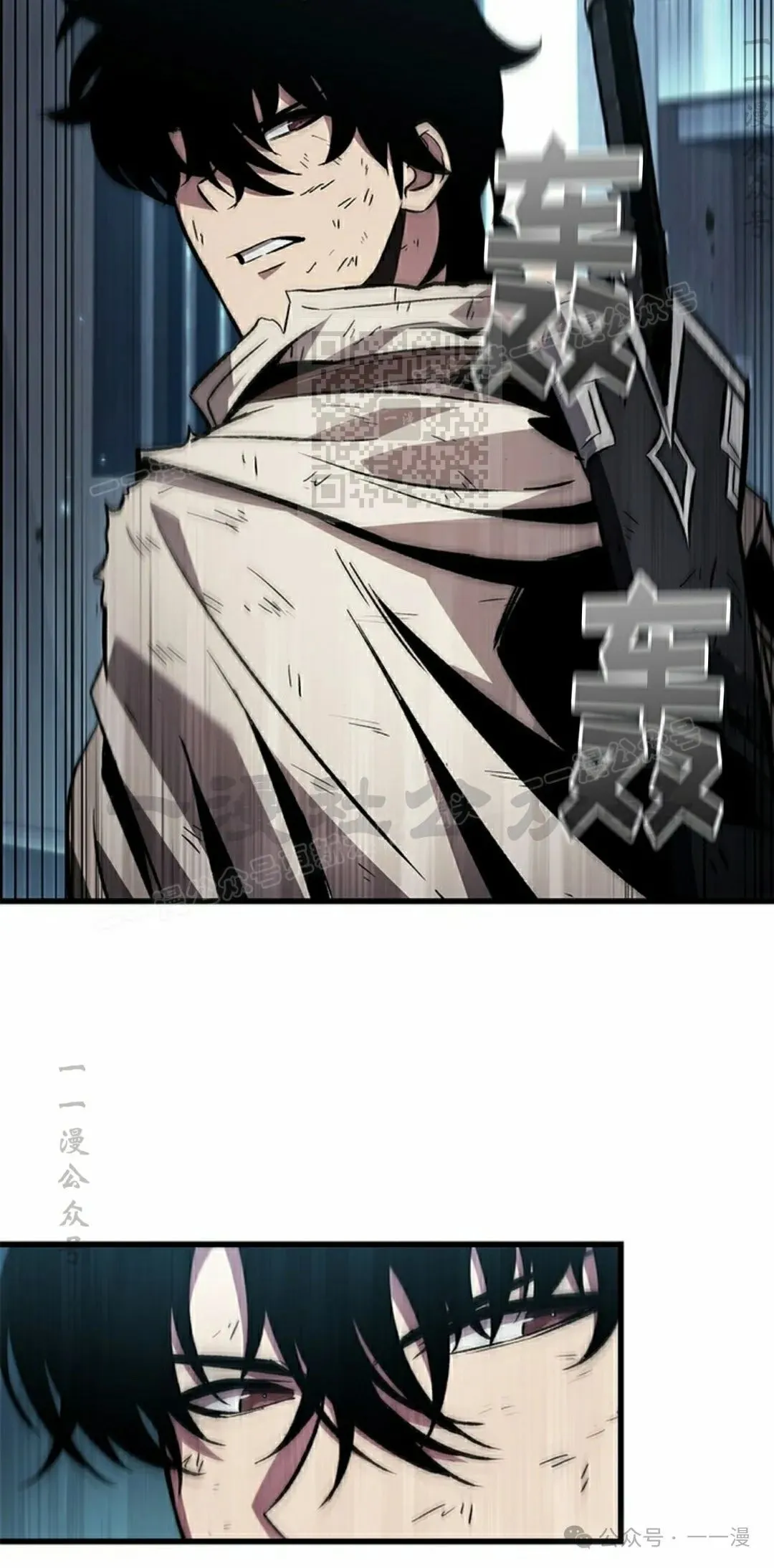 第112话5