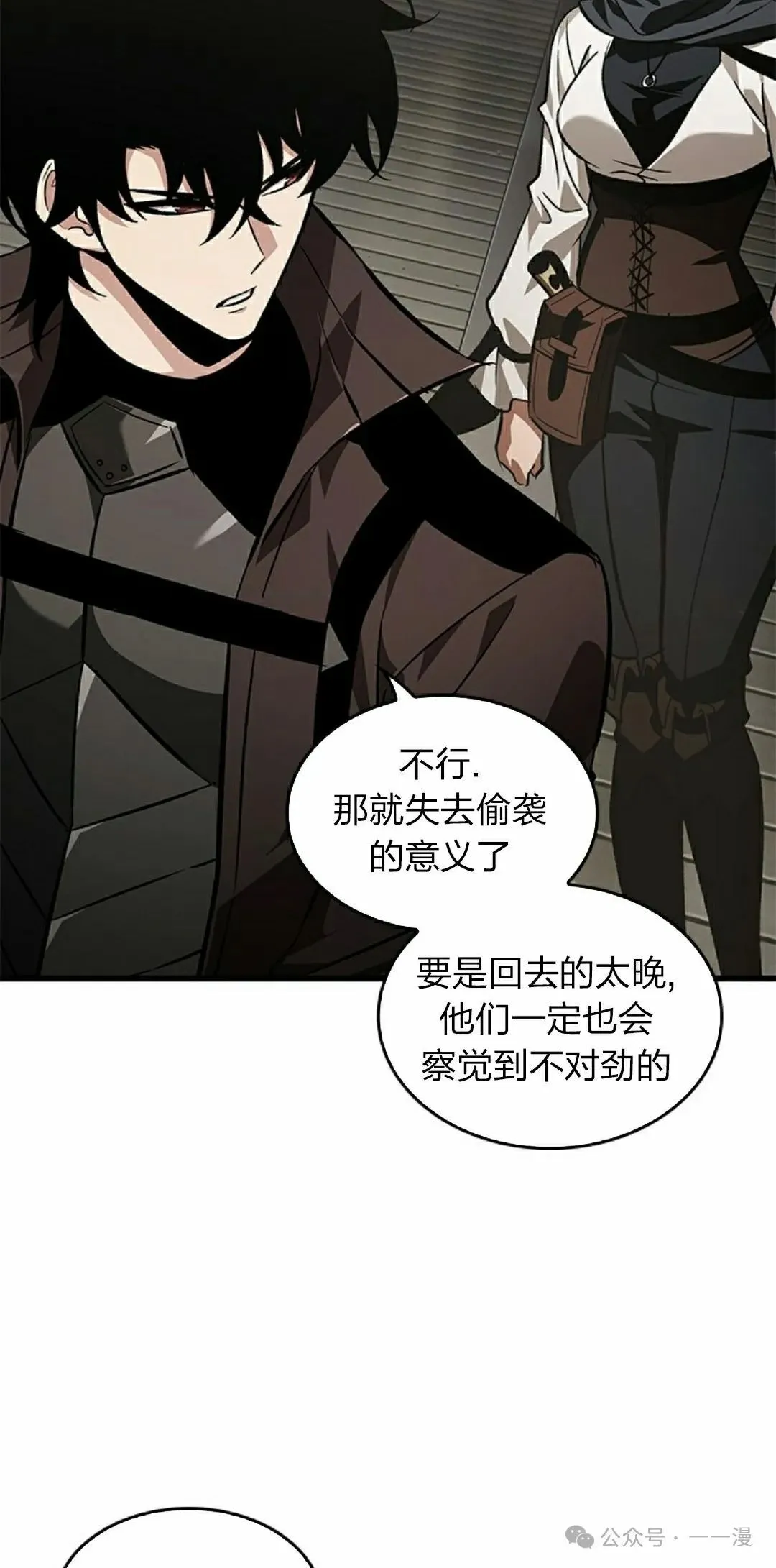 第115话54
