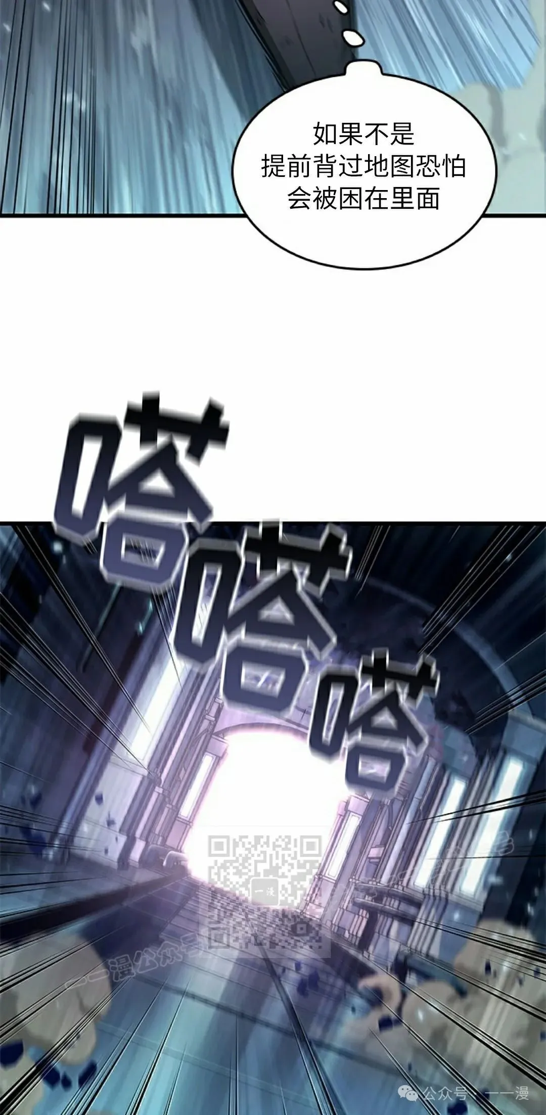 第112话12