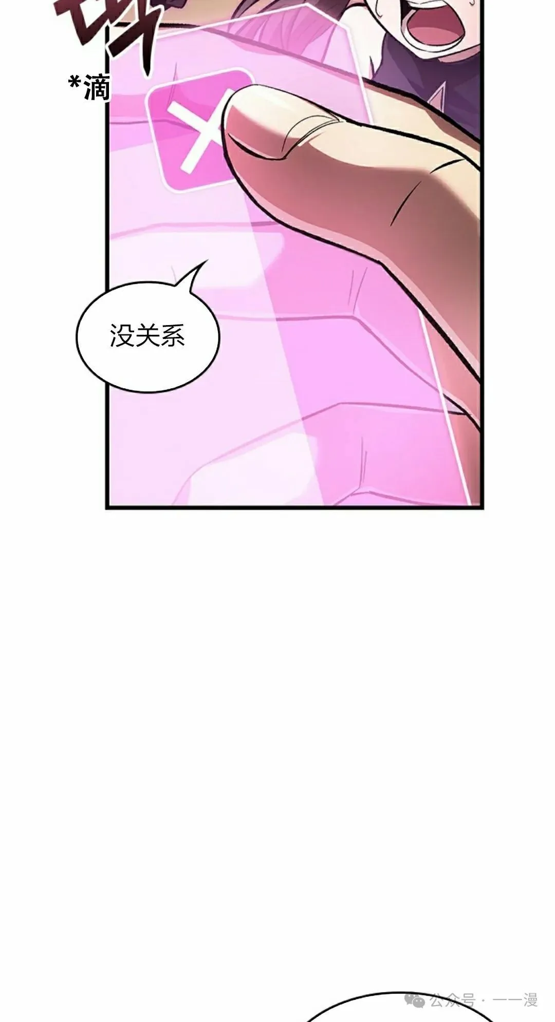 第114话14