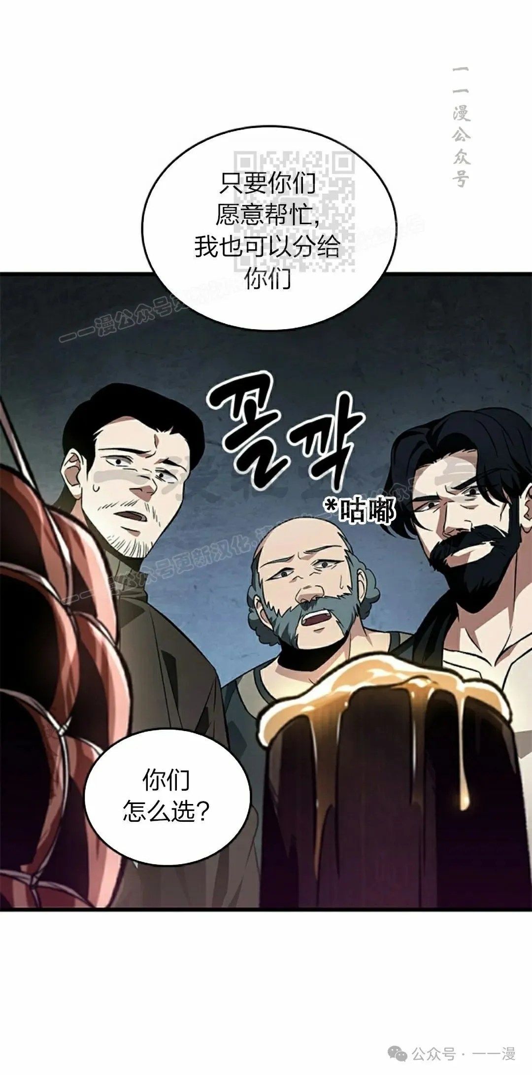 第114话40