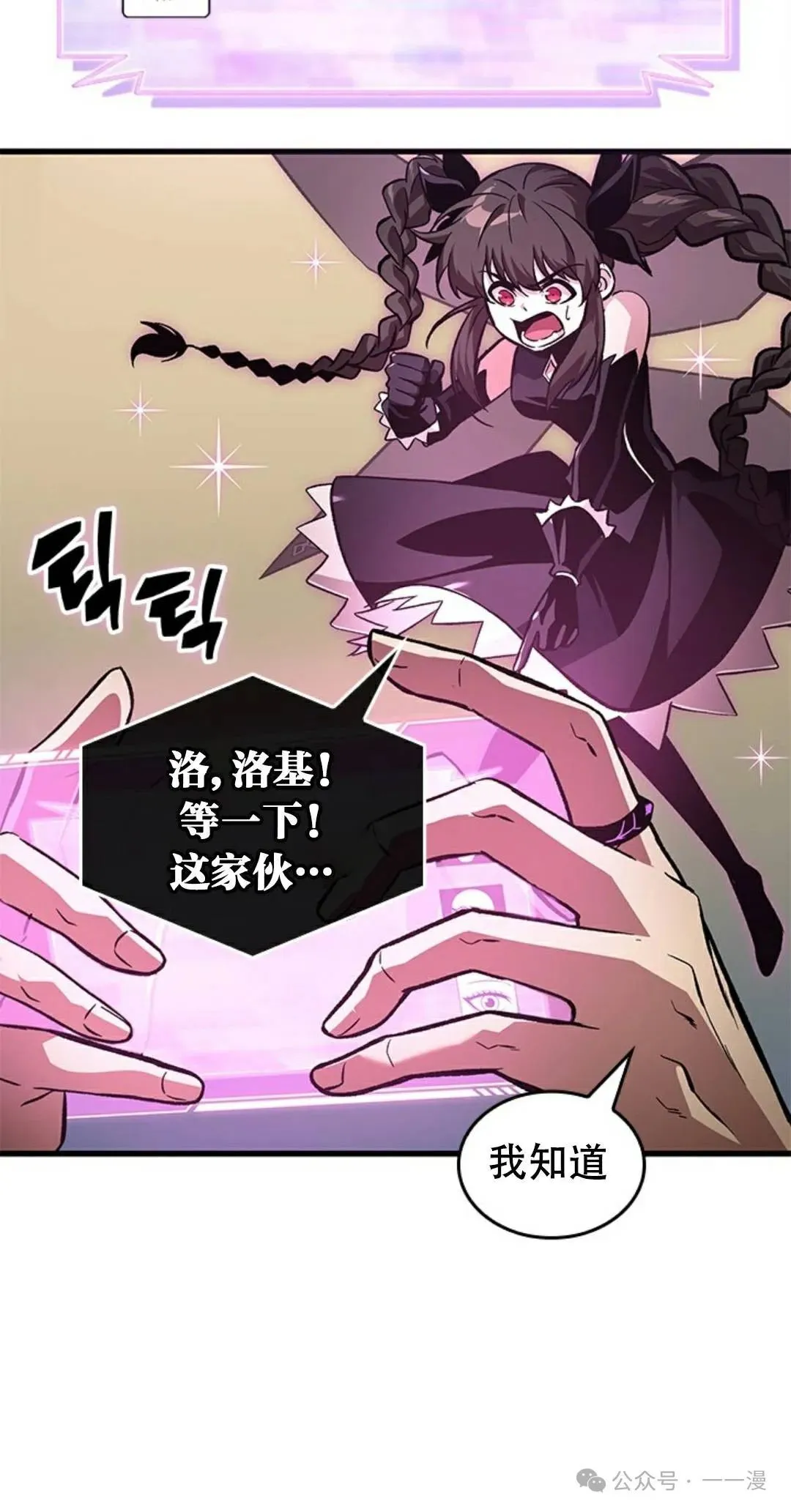 第113话79