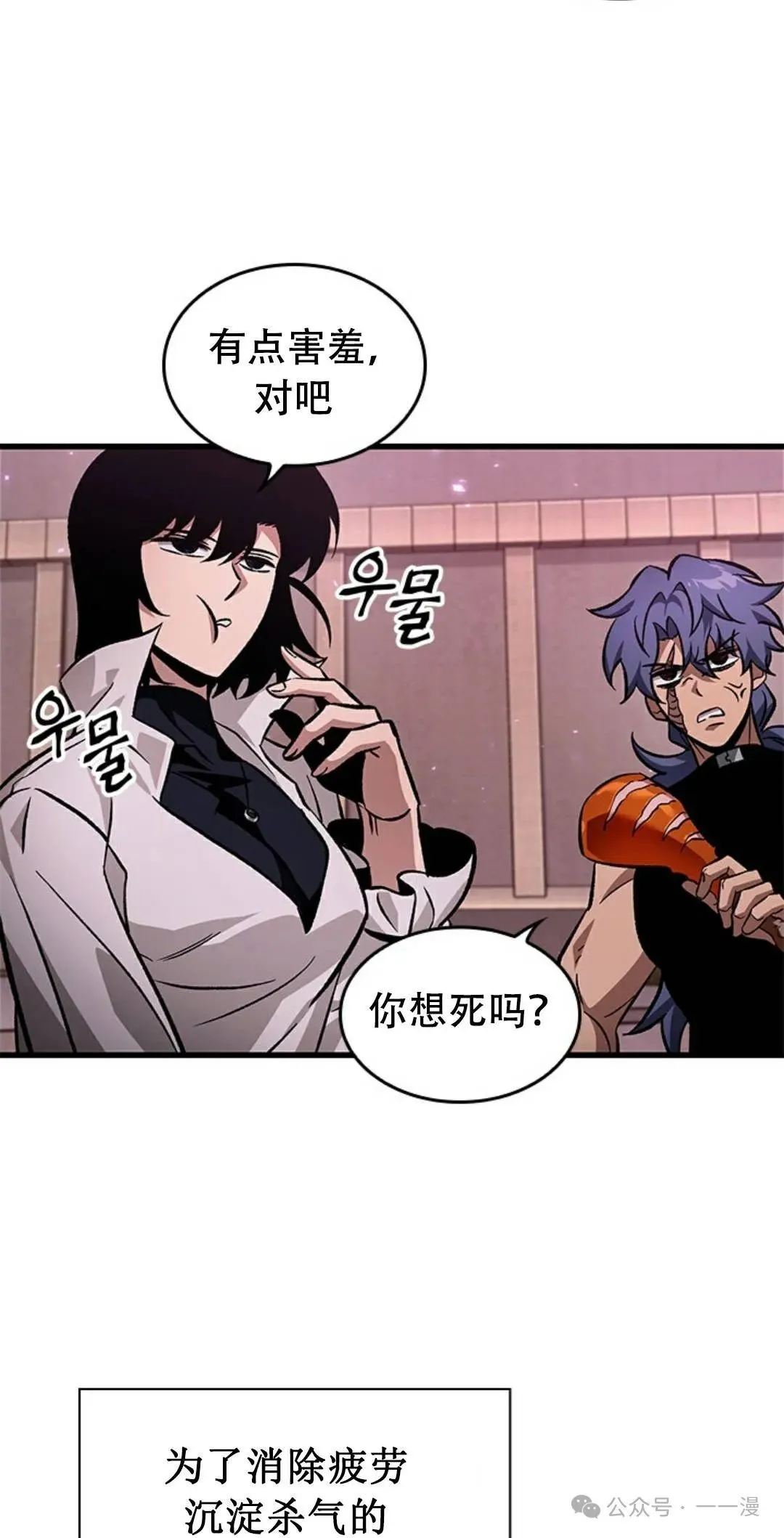 第113话13