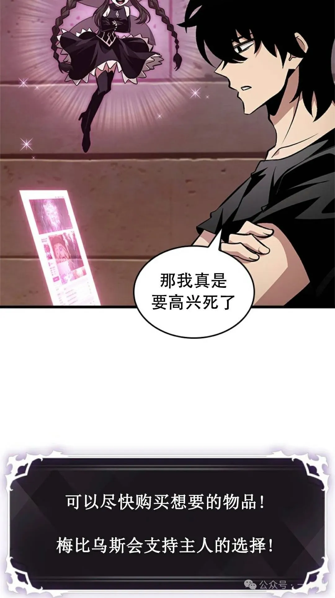 第113话34