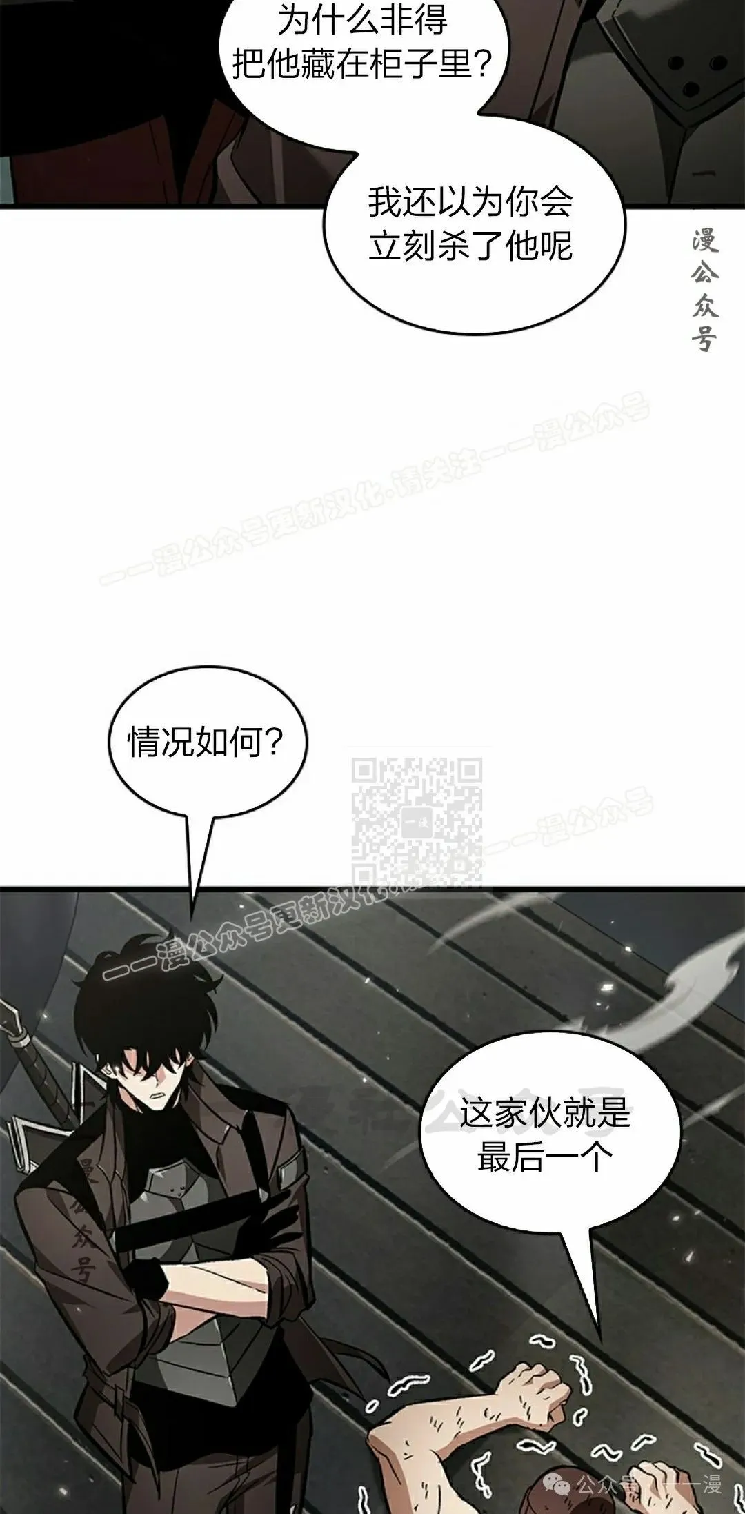 第115话46