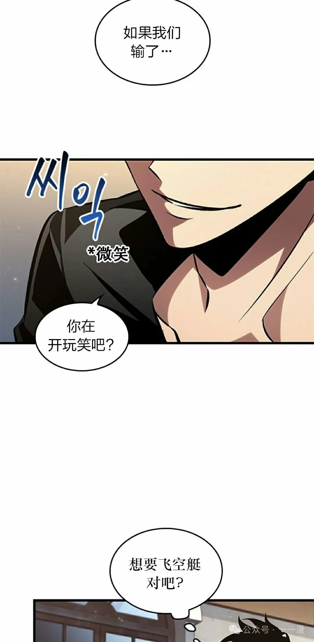 第114话27
