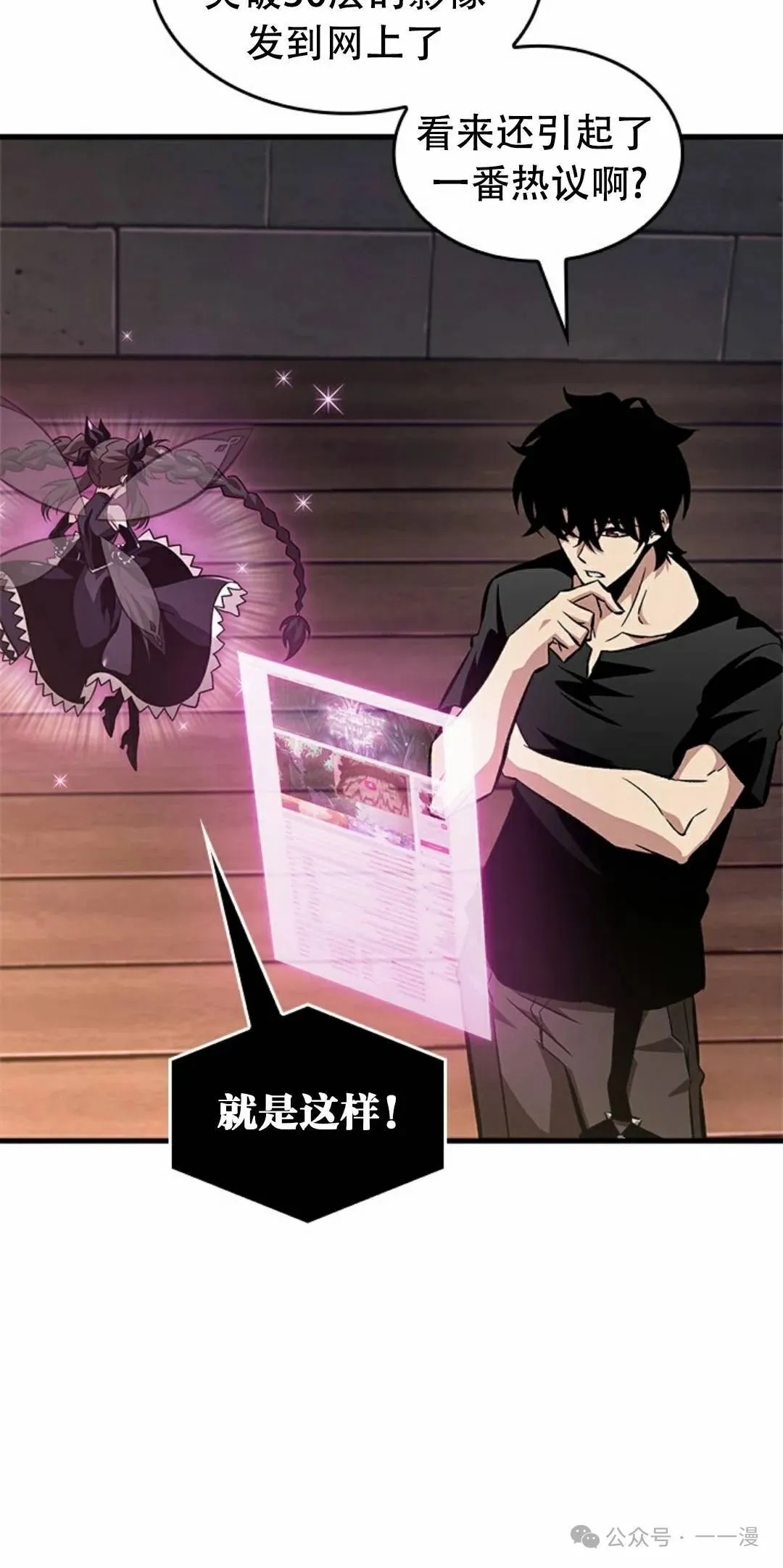 第113话29