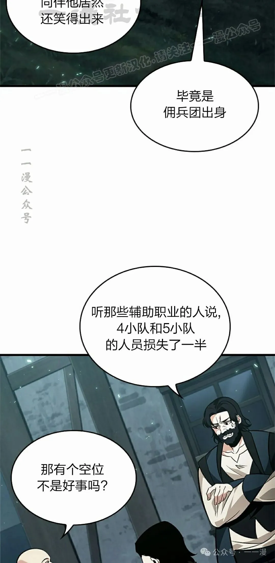 第114话33