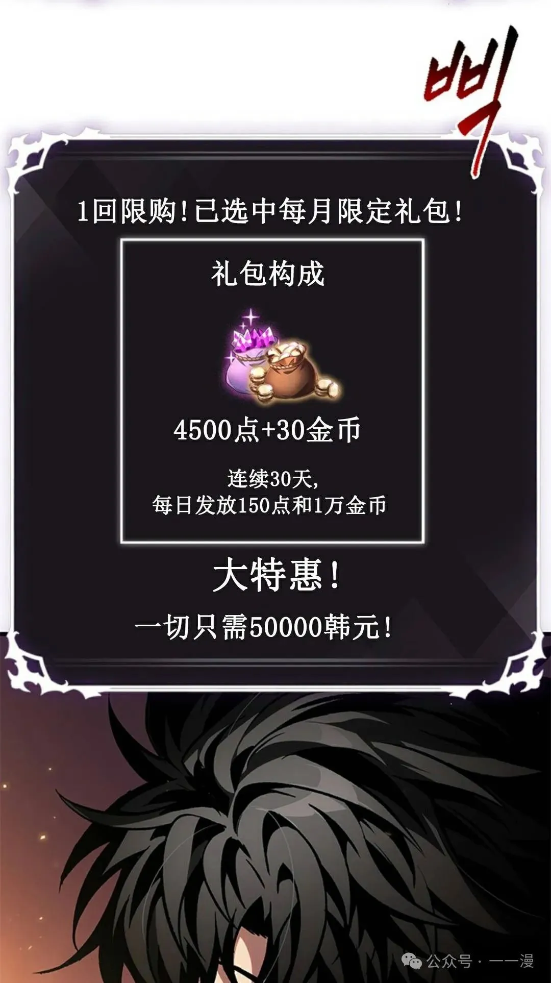 第113话35