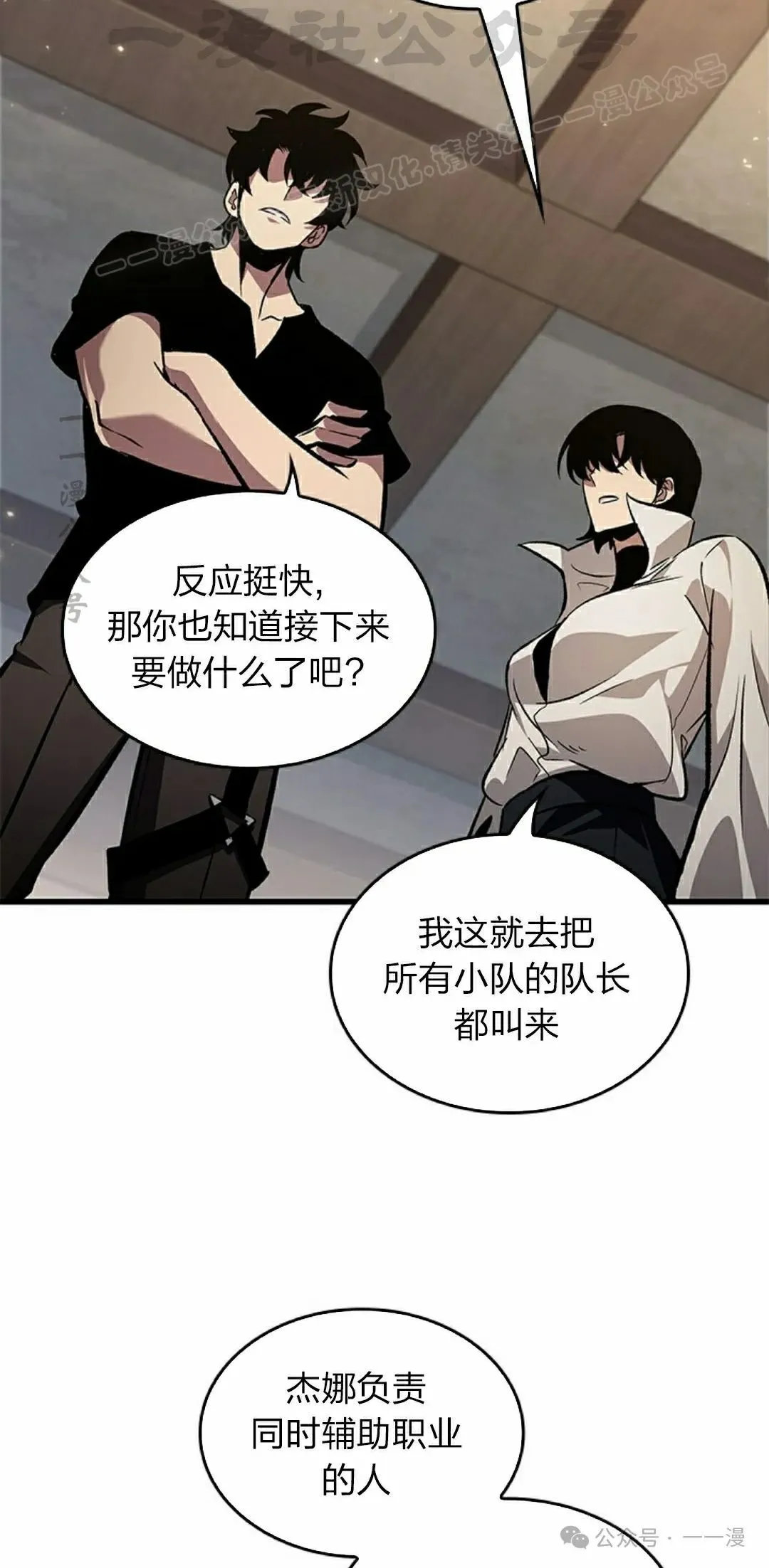 第114话23