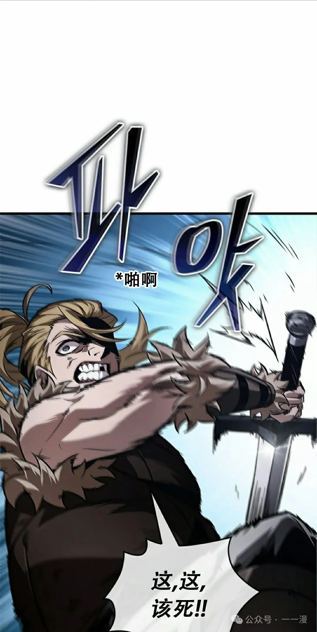 第115话7