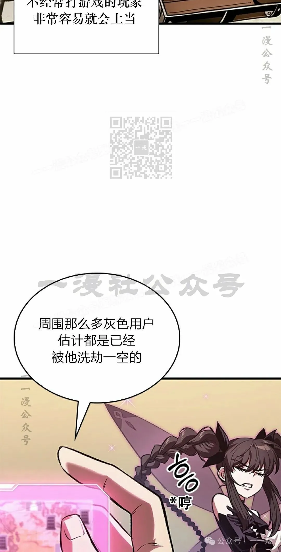 第114话5