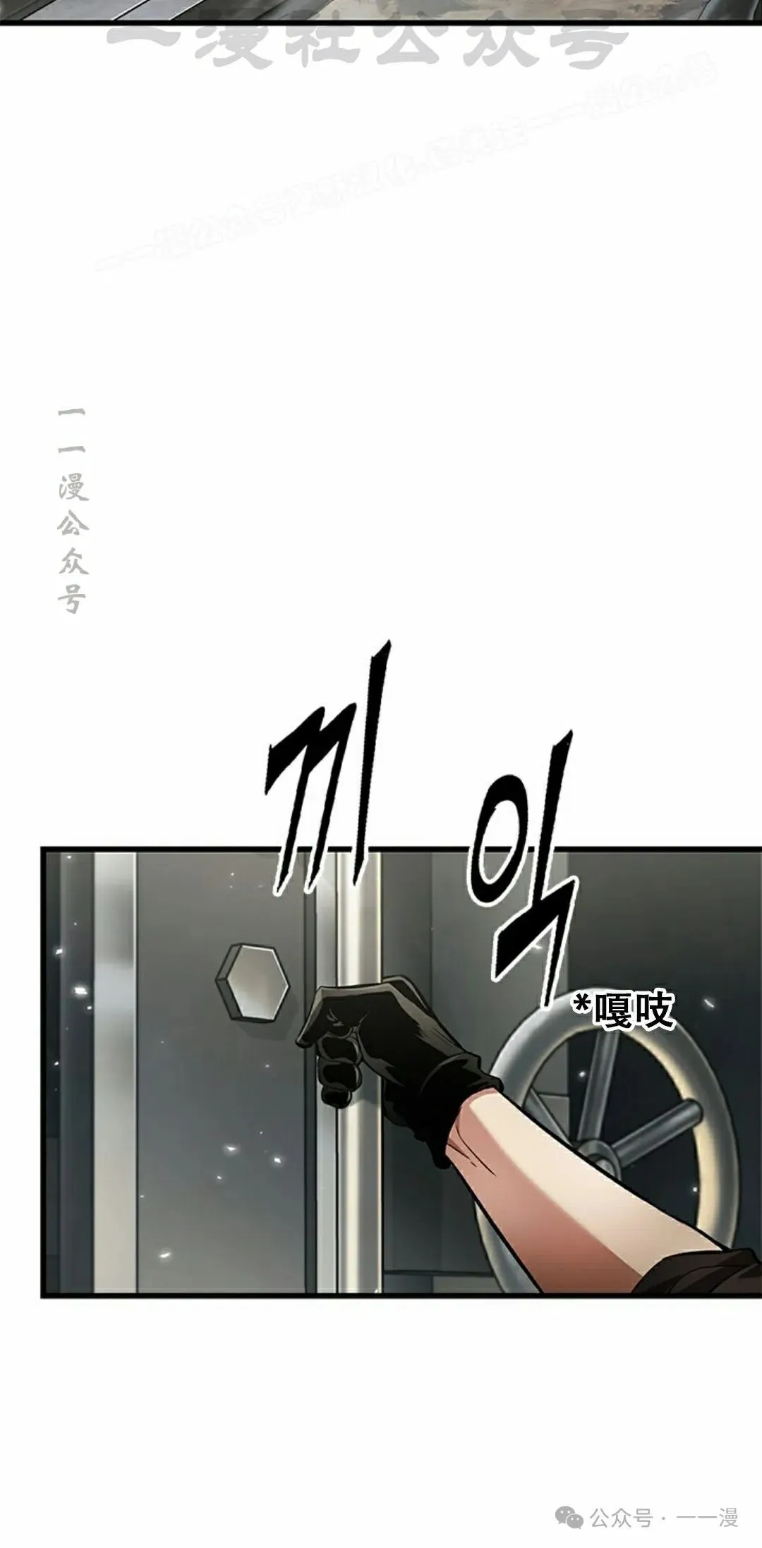 第115话43