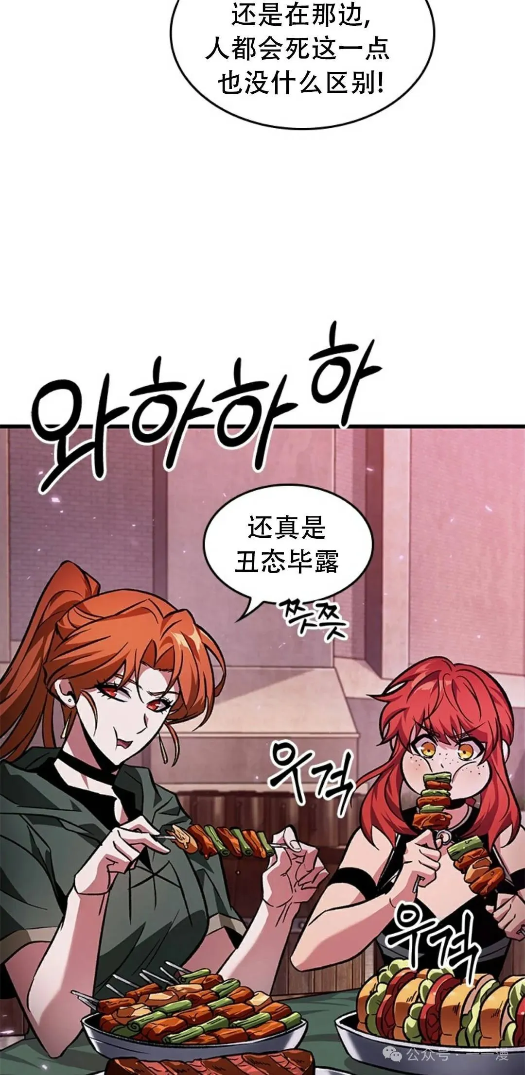 第113话4