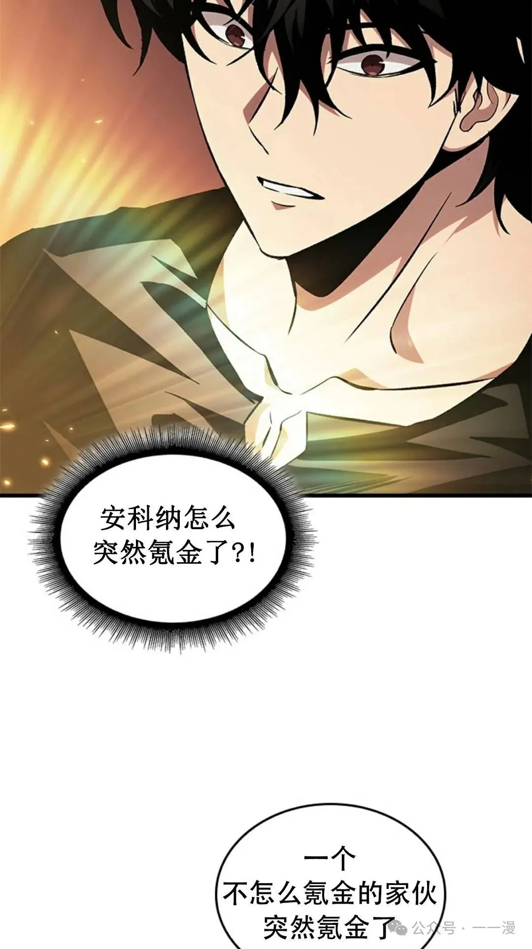第113话36