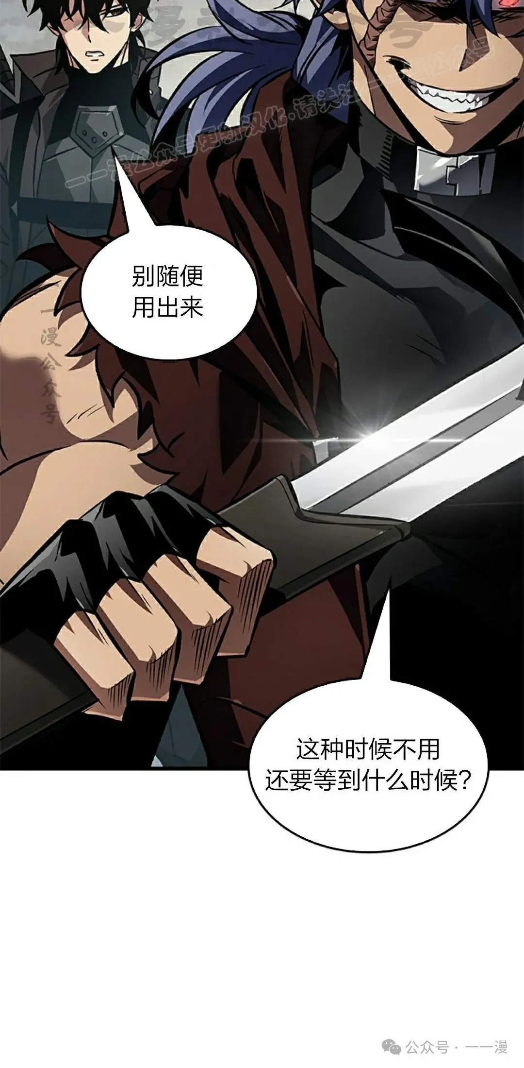 第114话53