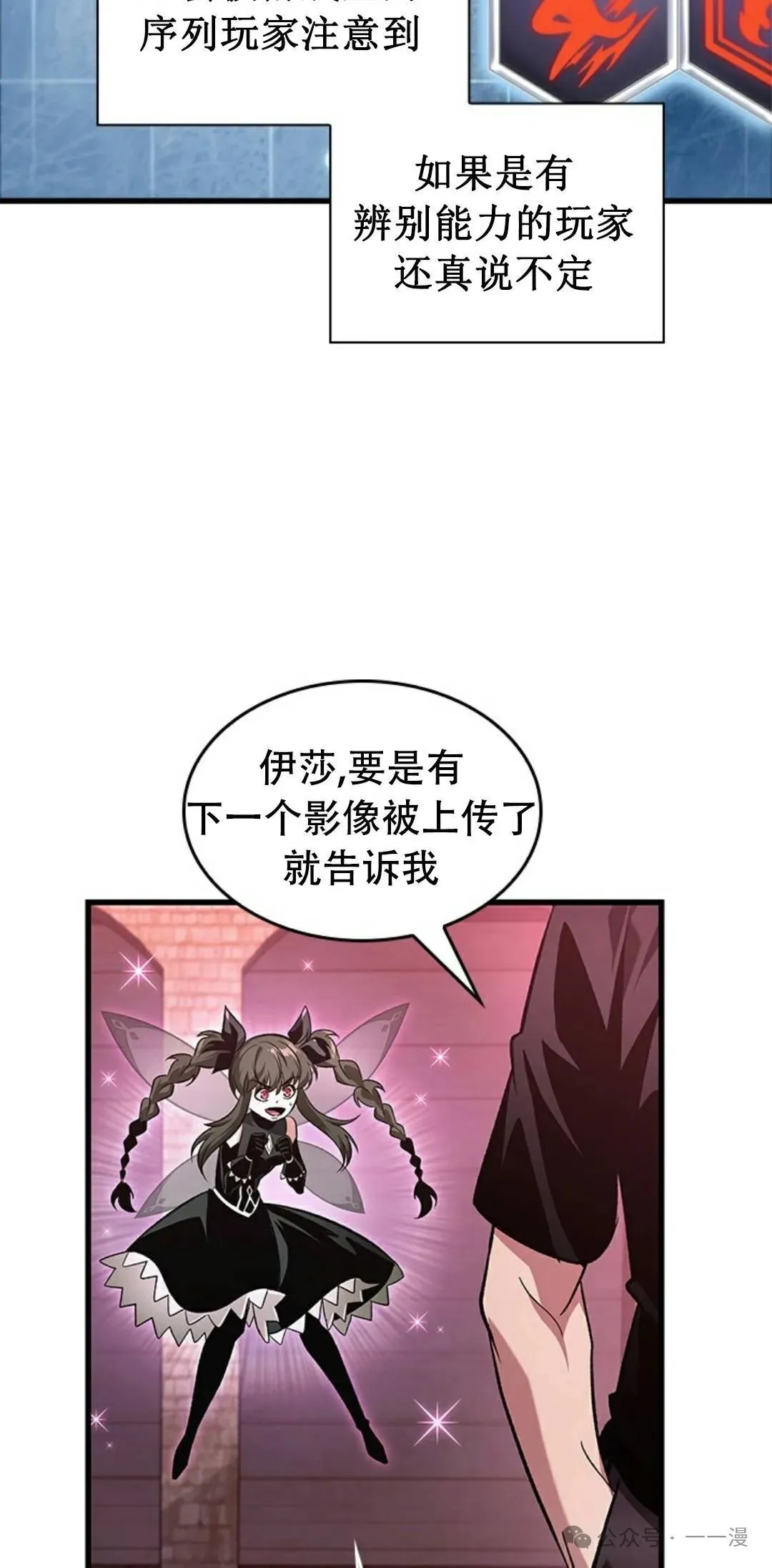 第113话45