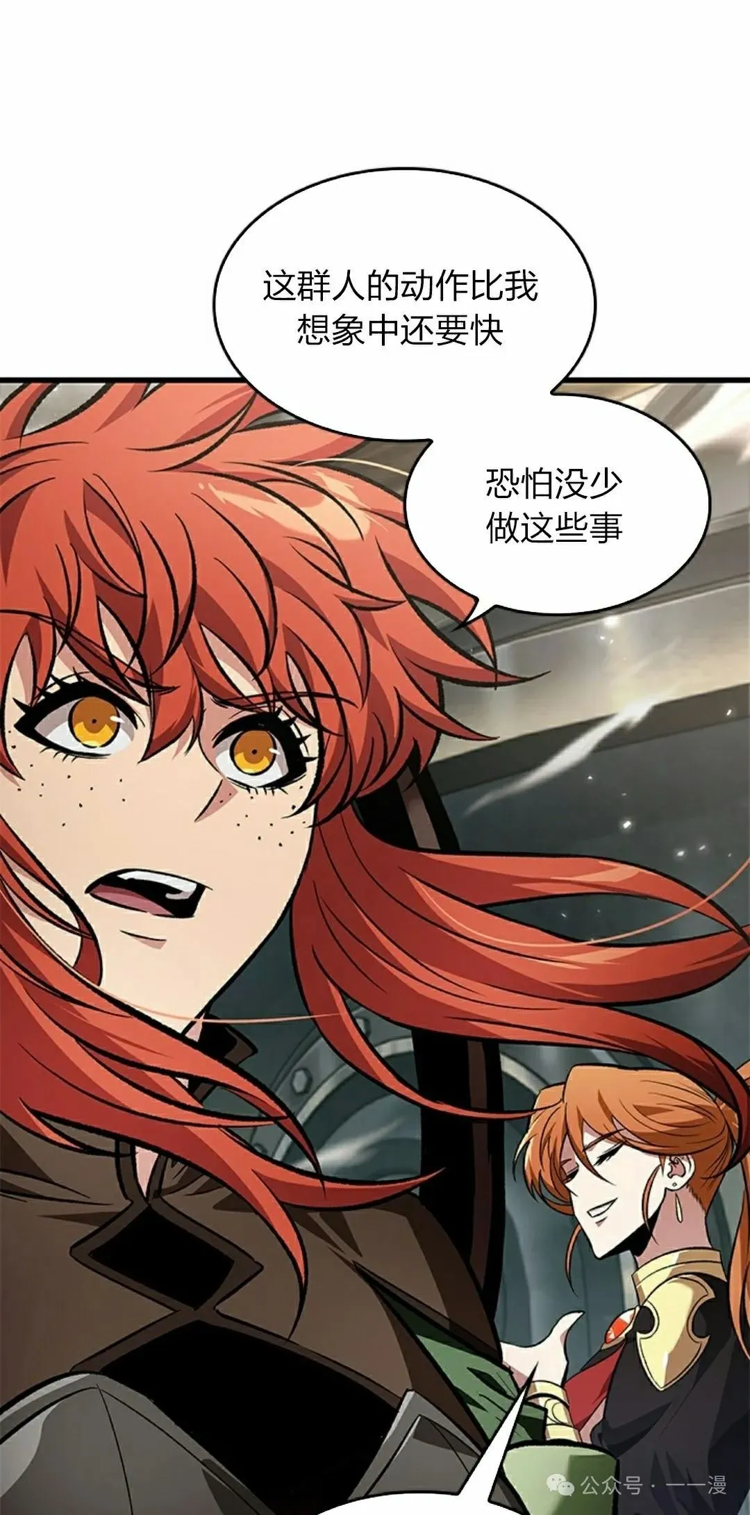 第115话51